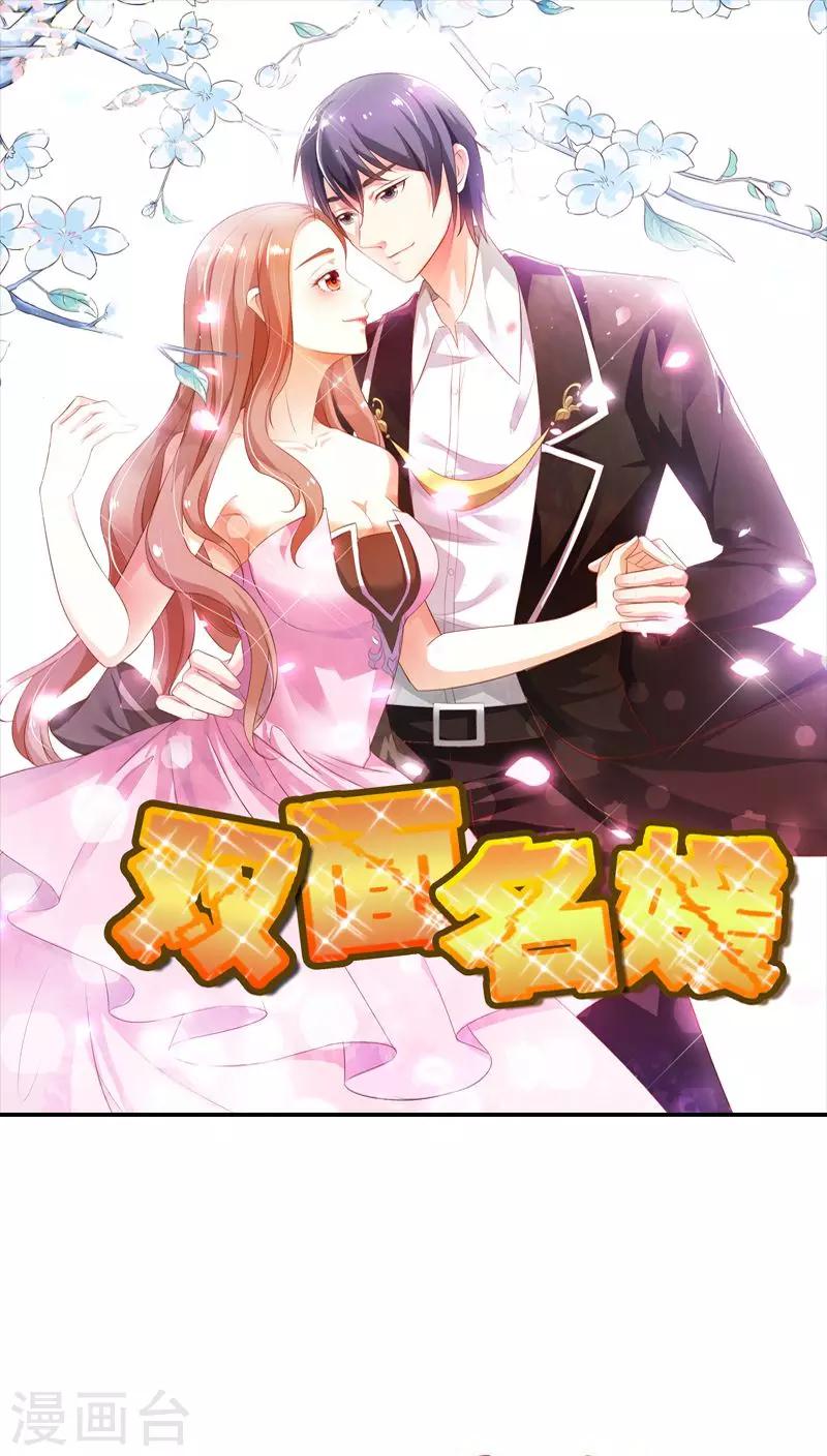第62话 真是太好吃了0