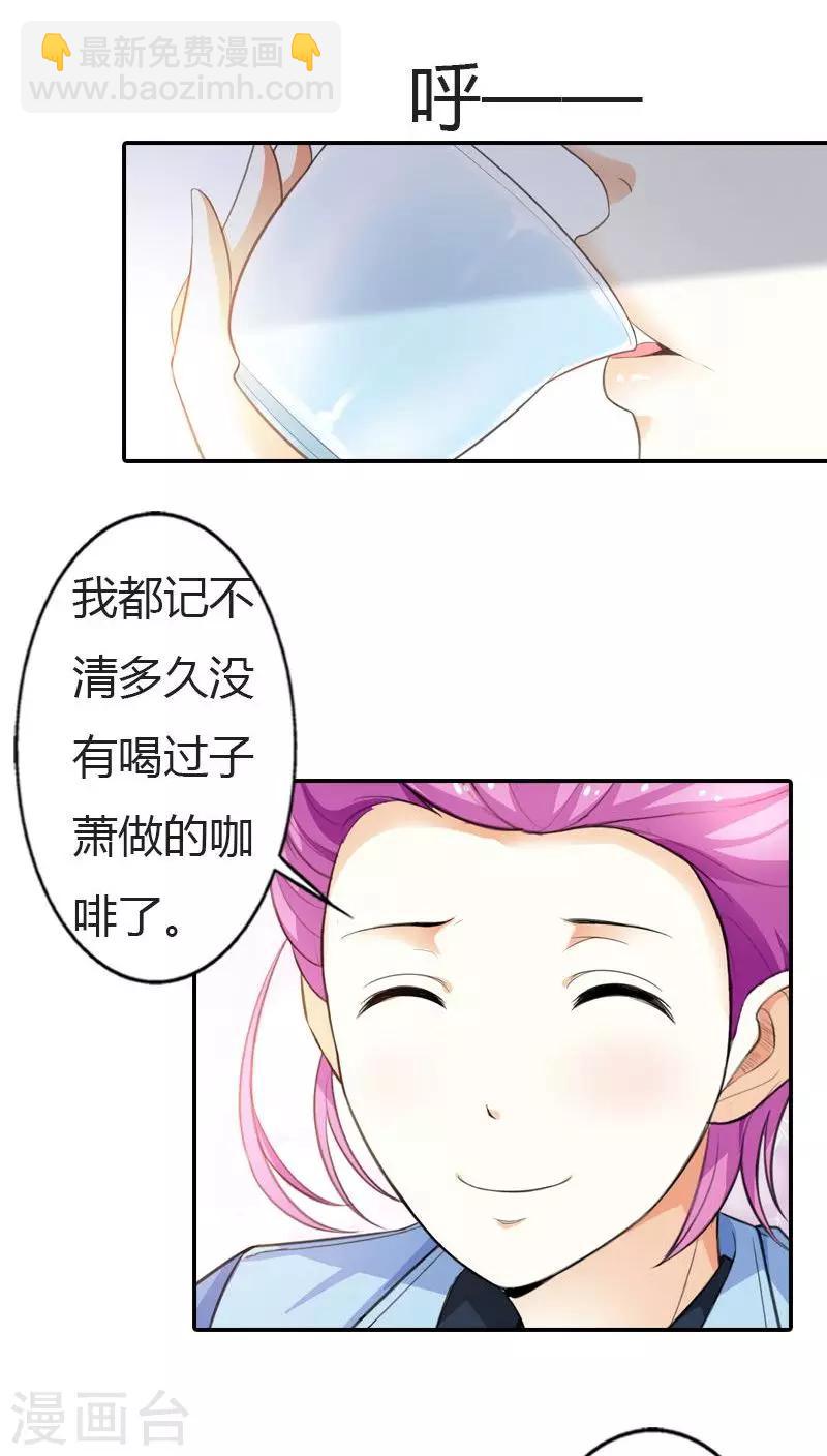 第62话 真是太好吃了11