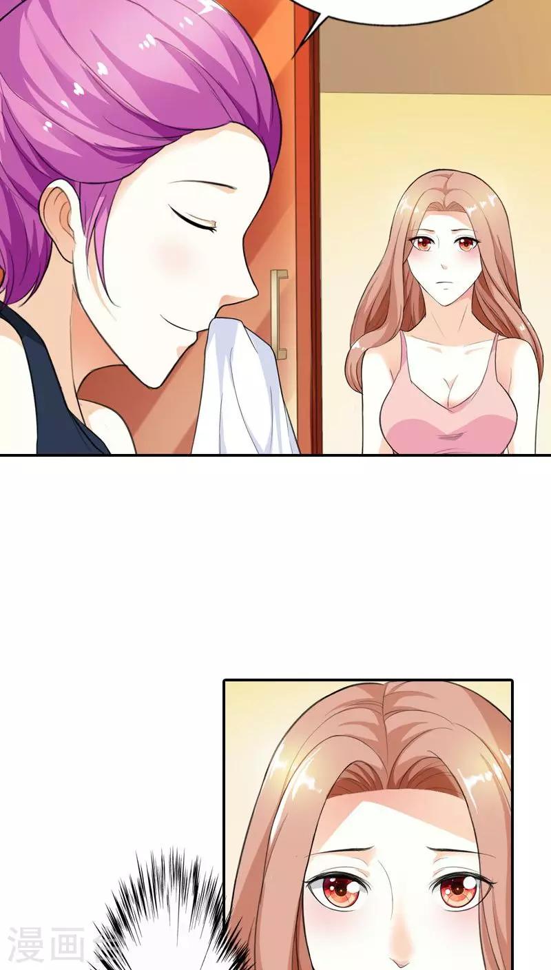 第62话 真是太好吃了13