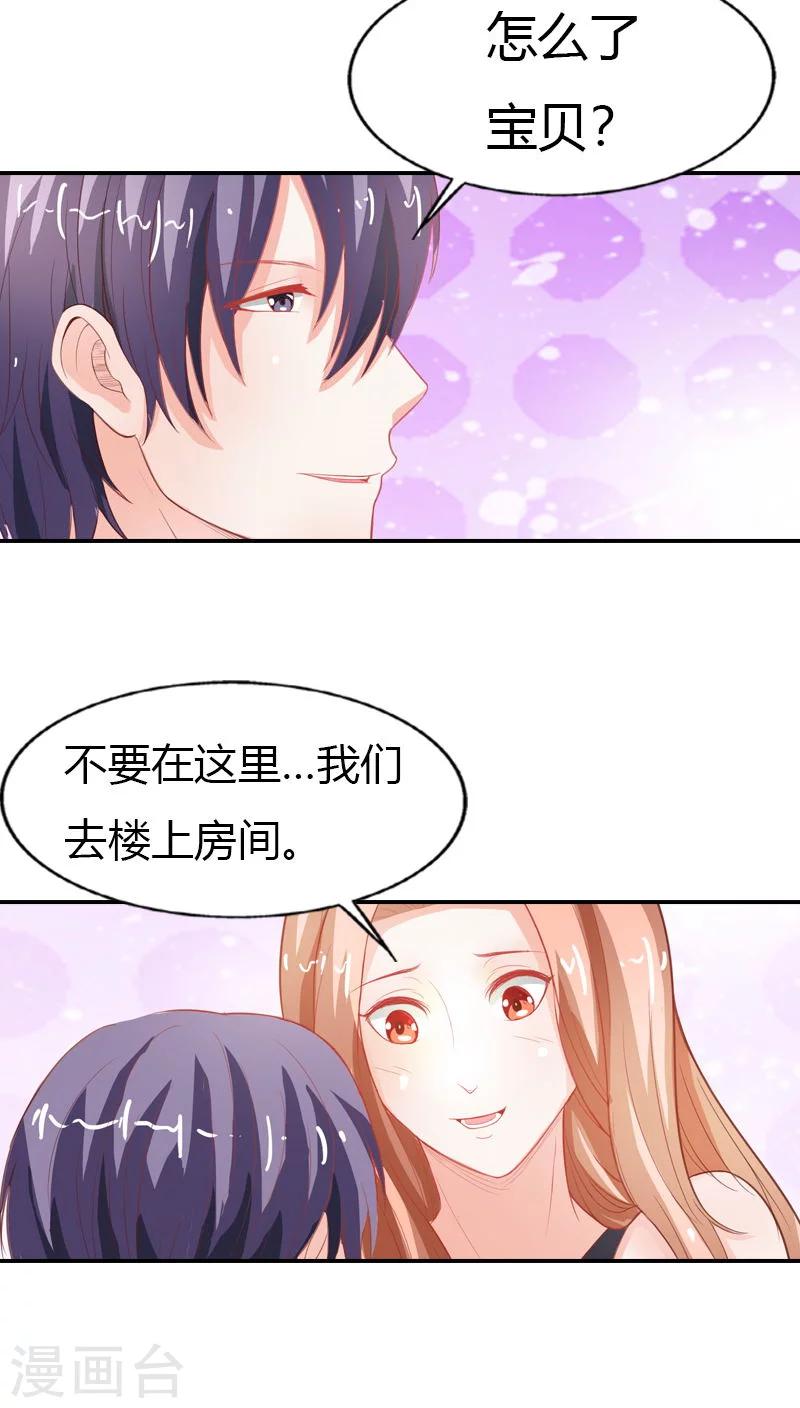 第64话 带你去浪漫土耳其10