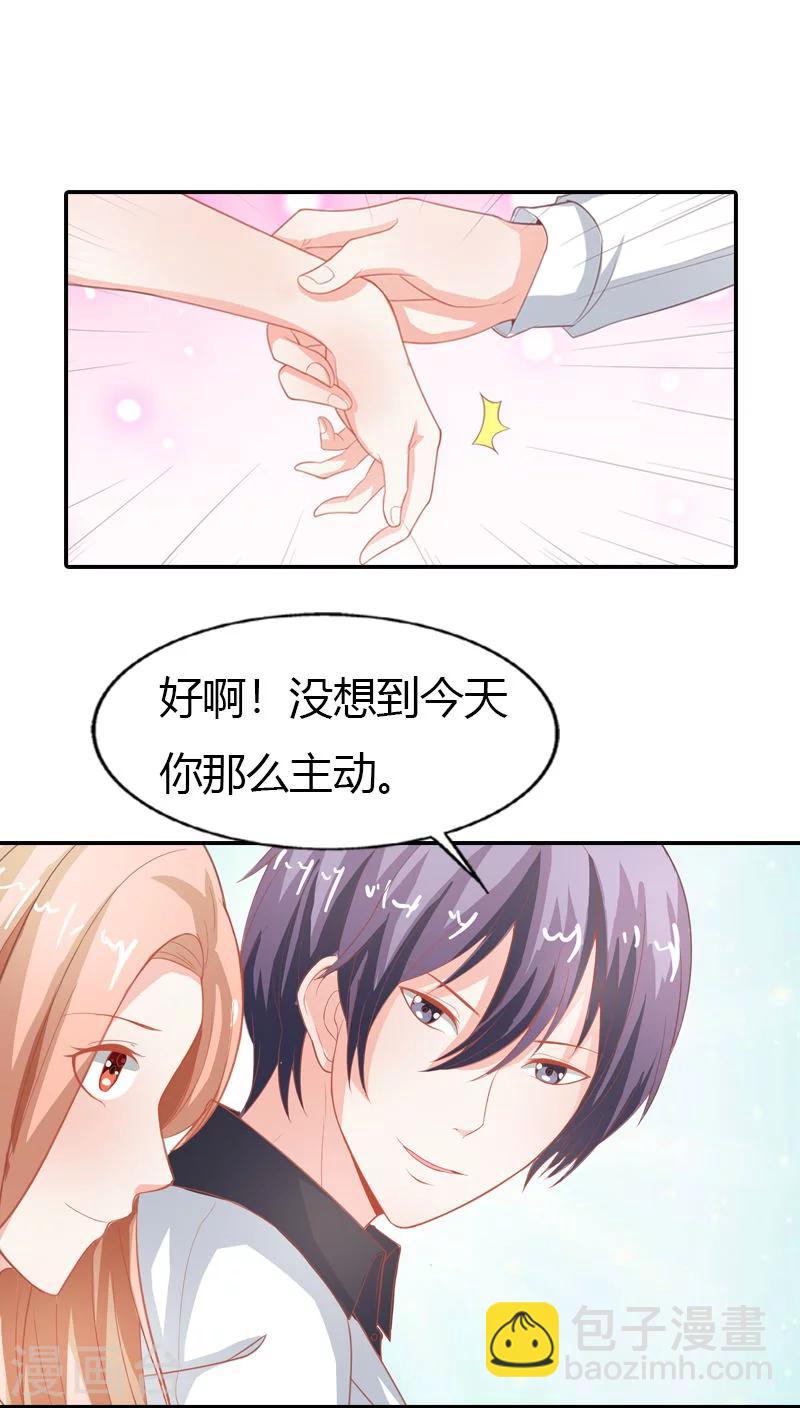 第64话 带你去浪漫土耳其11