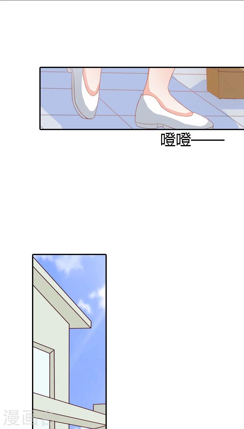第64话 带你去浪漫土耳其12