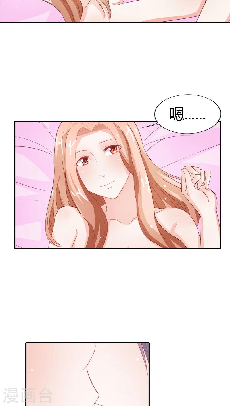 第64话 带你去浪漫土耳其15