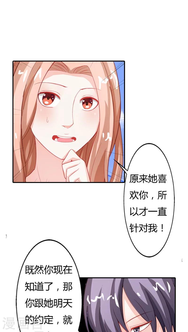 第64话 带你去浪漫土耳其2