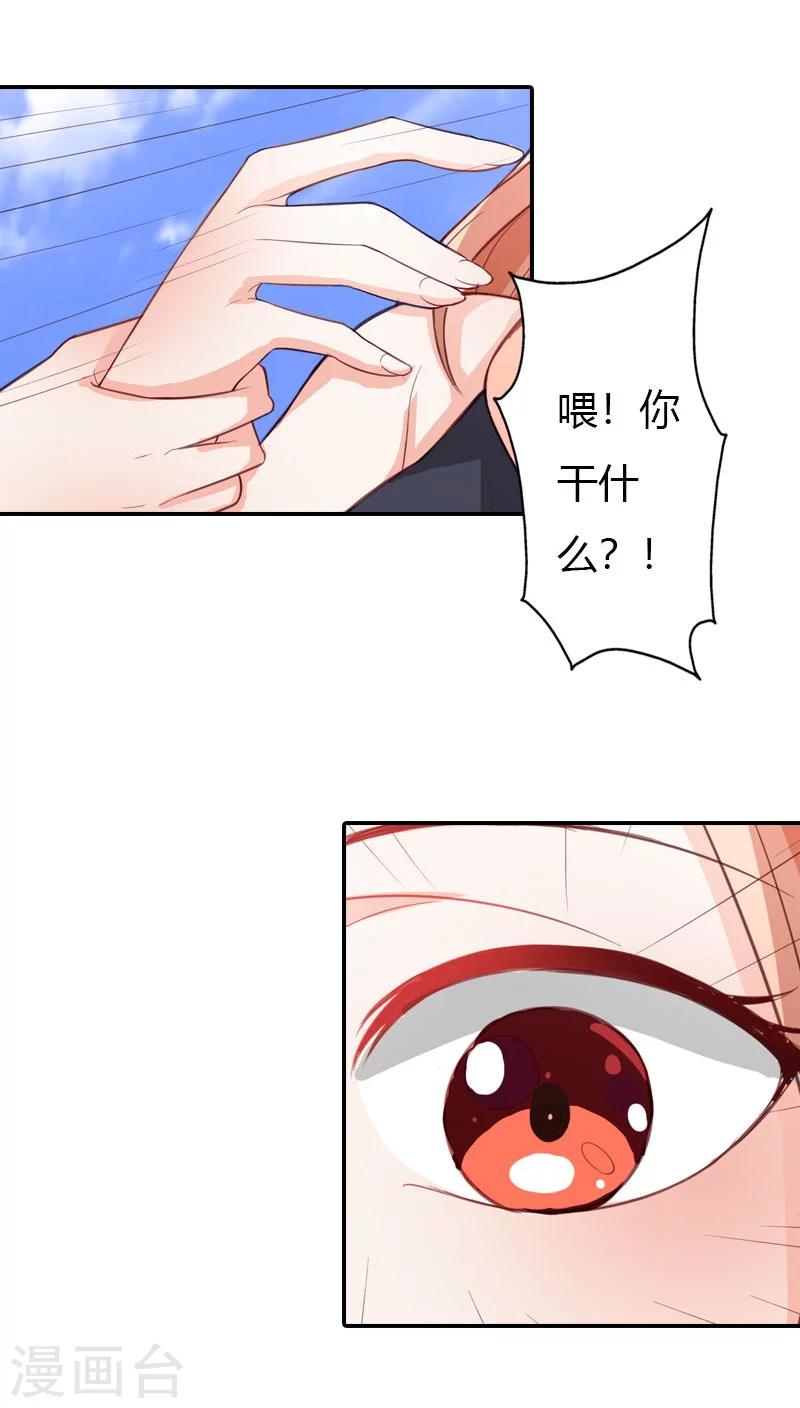 第64话 带你去浪漫土耳其5