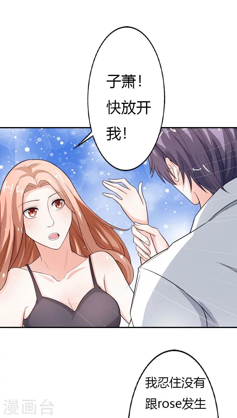 第64话 带你去浪漫土耳其6