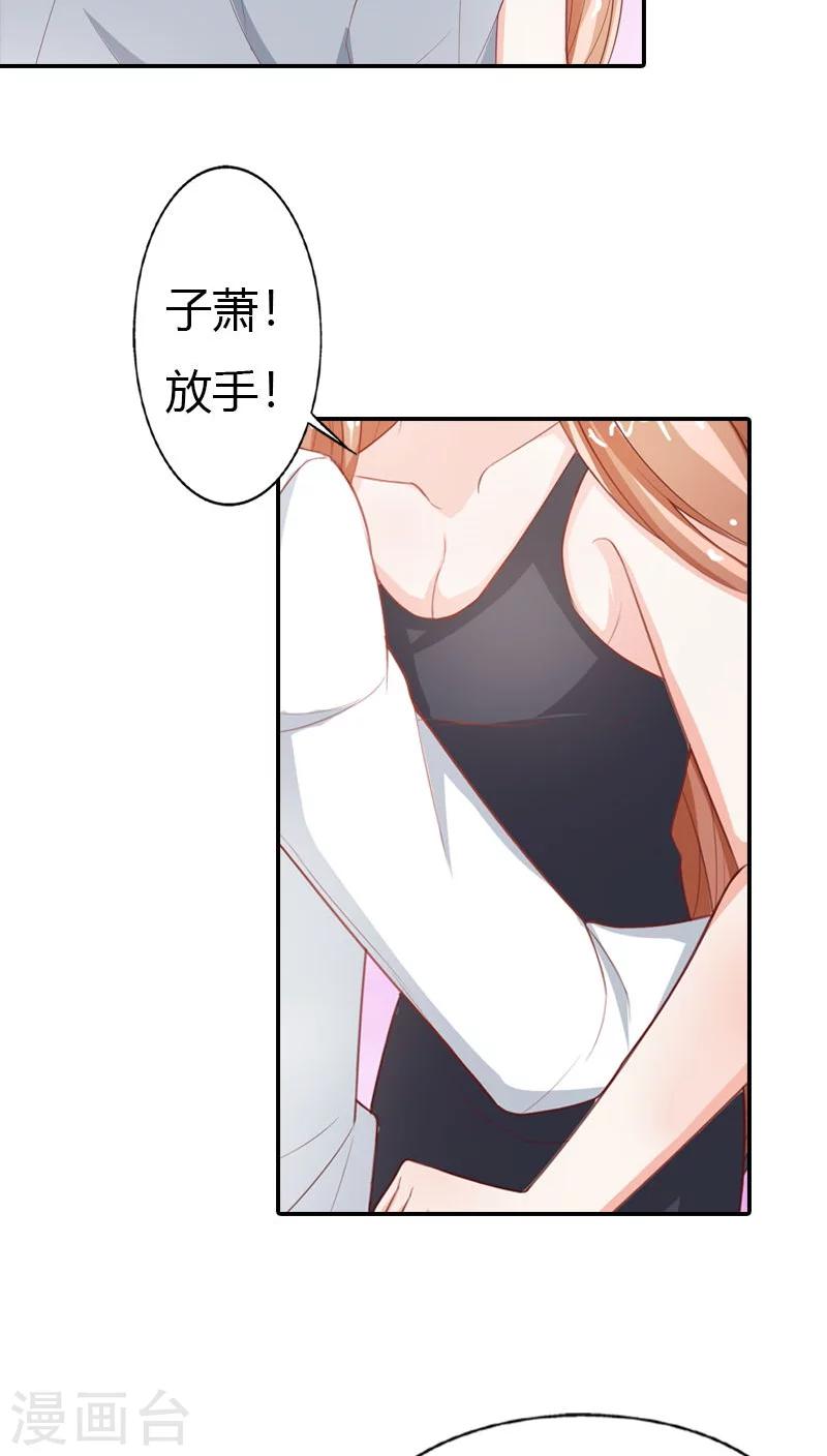 第64话 带你去浪漫土耳其9
