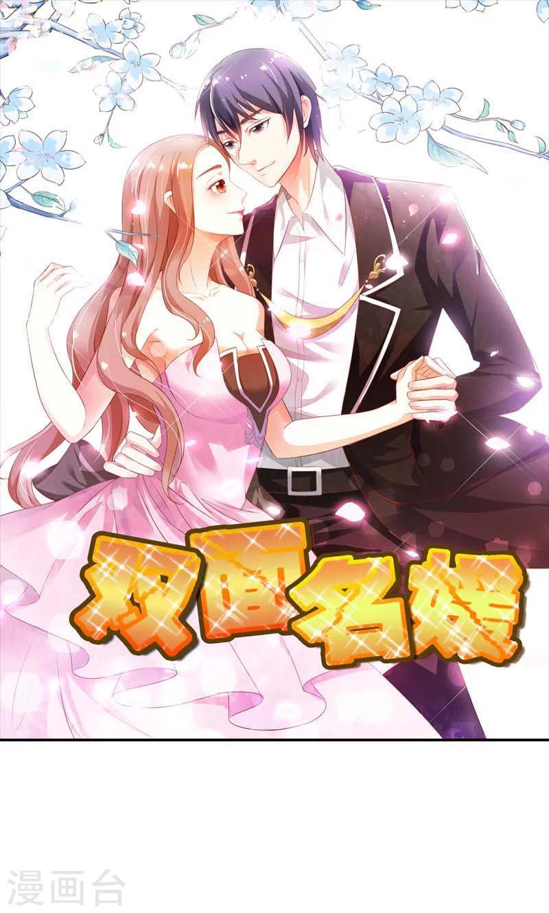 第70话 故意隐藏我的存在？0