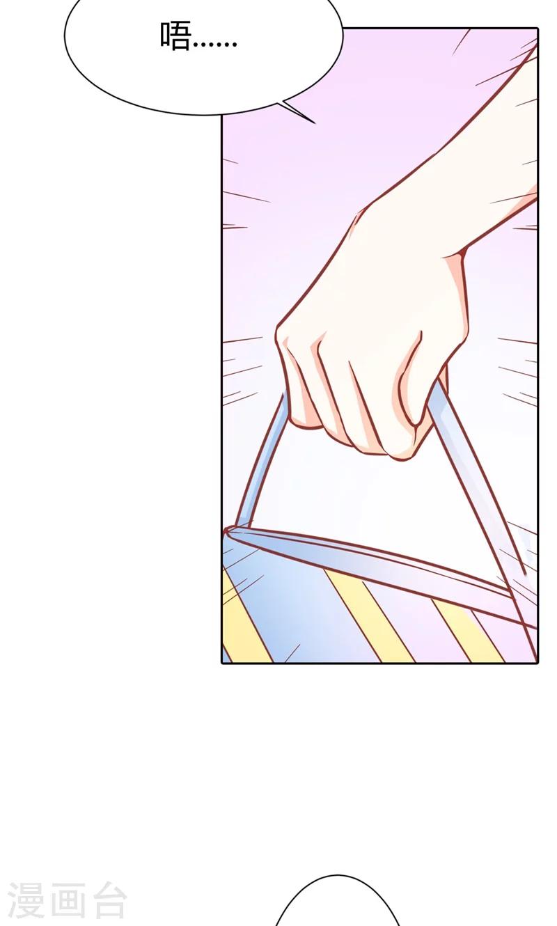 第70话 故意隐藏我的存在？5
