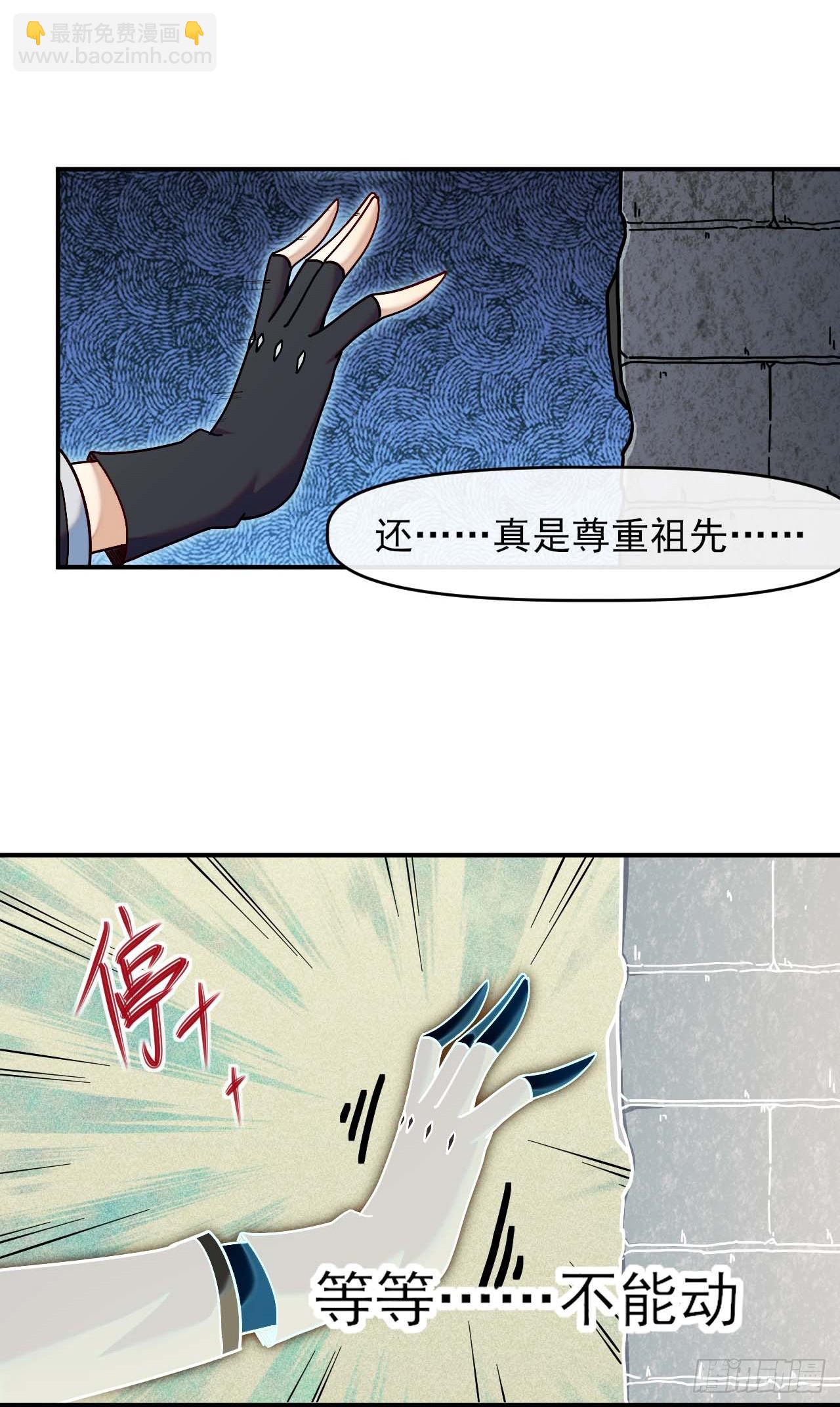 007石刀19