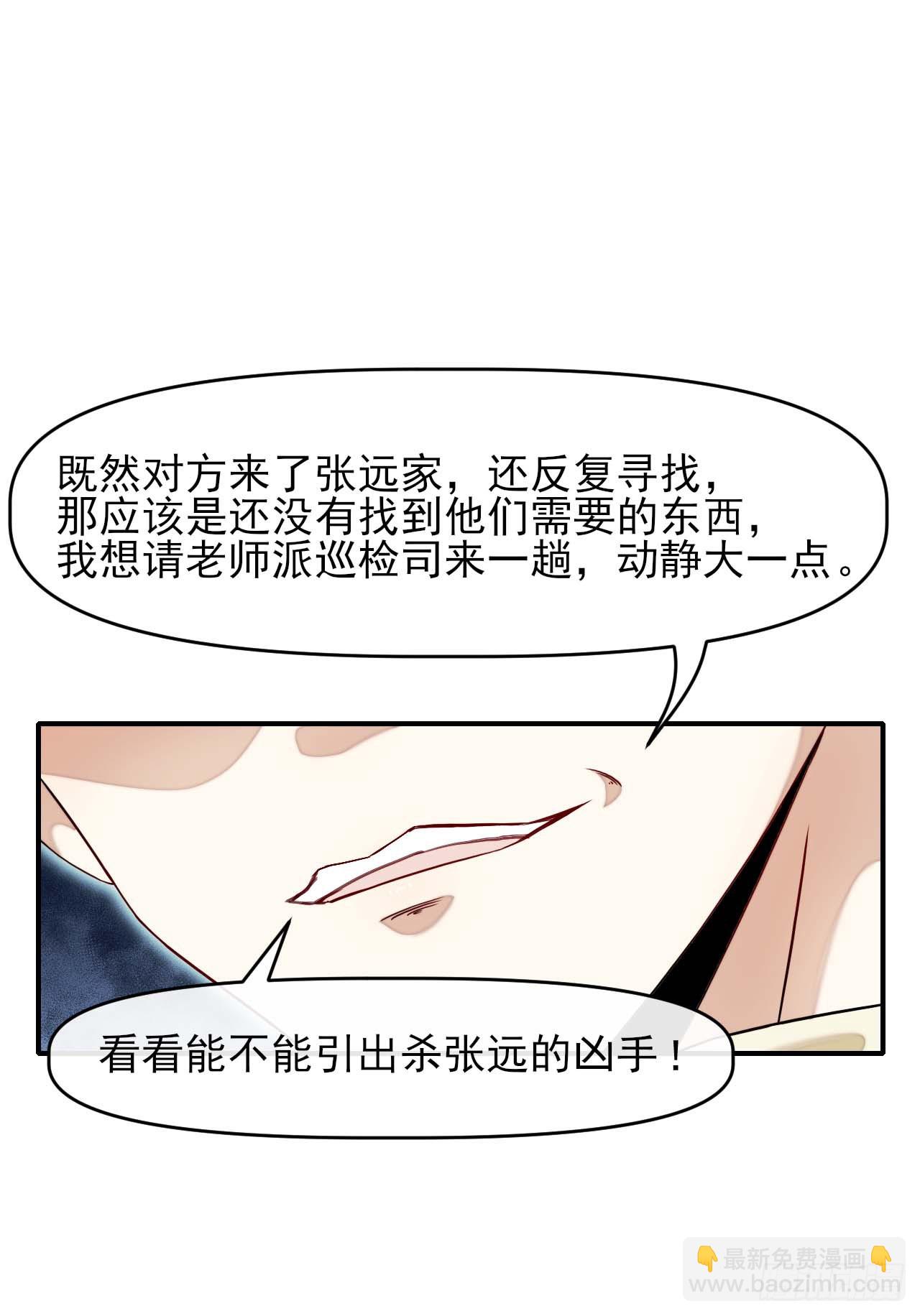 007石刀24