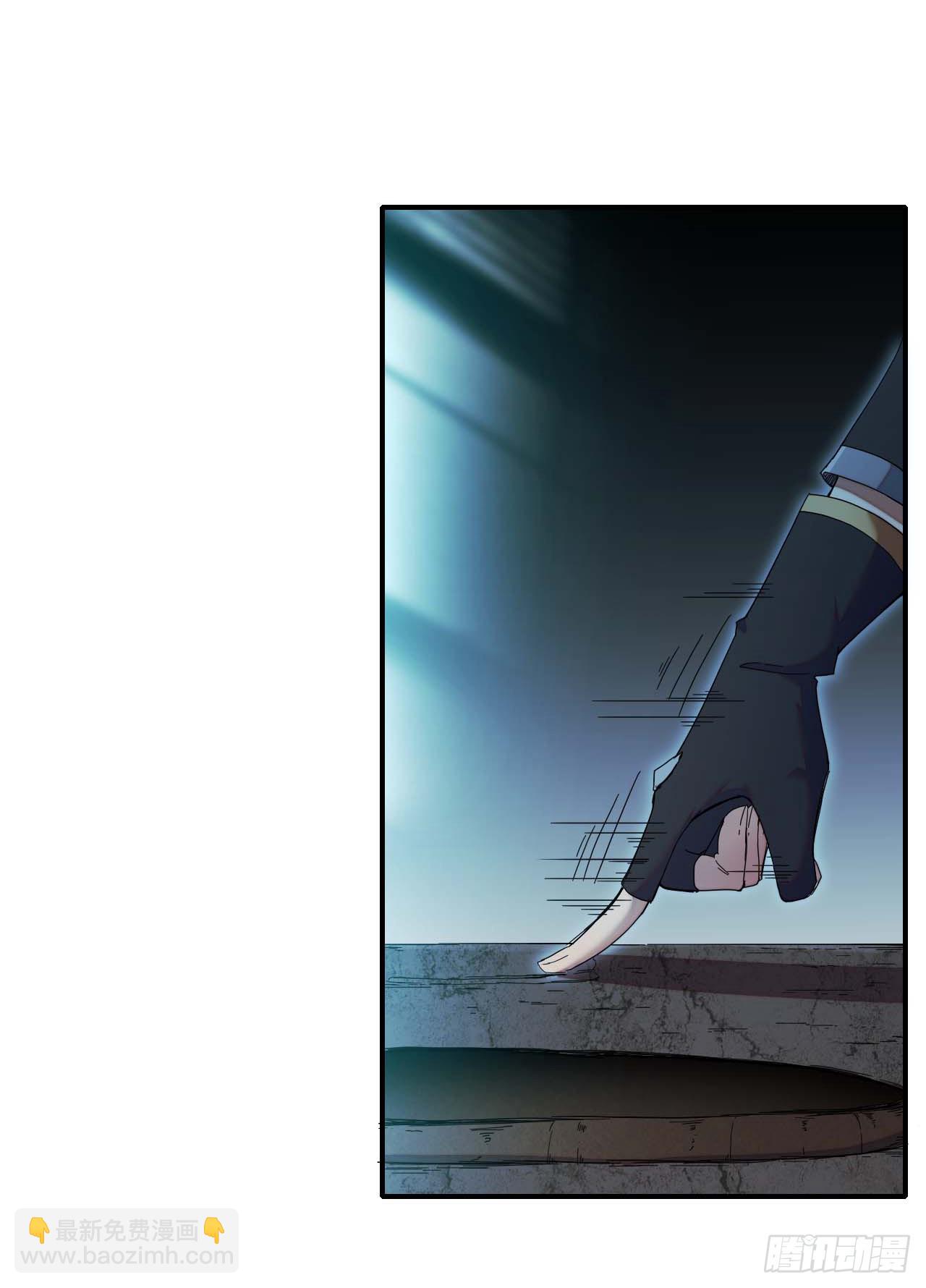007石刀7