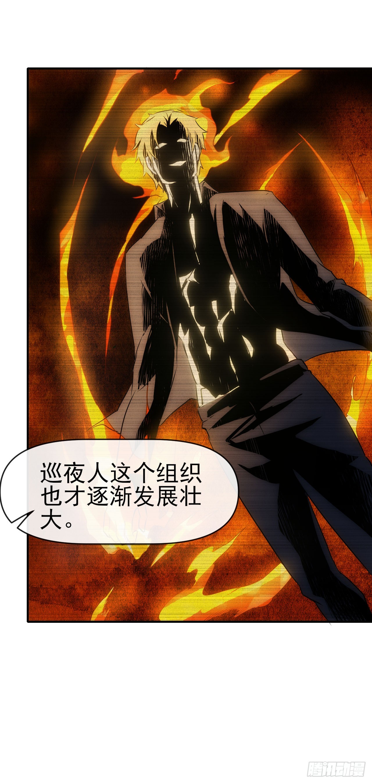 013超能入体12