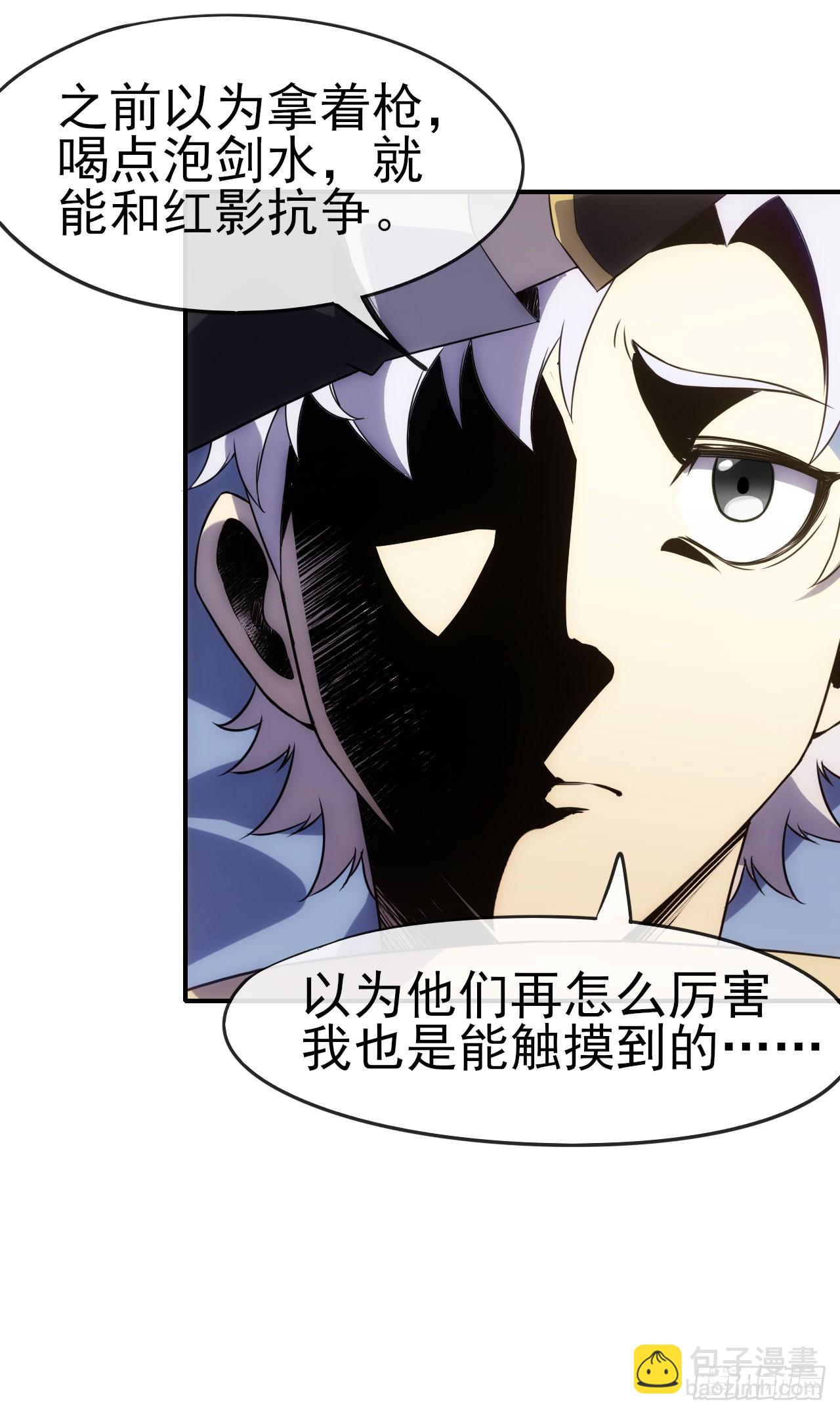 013超能入体37