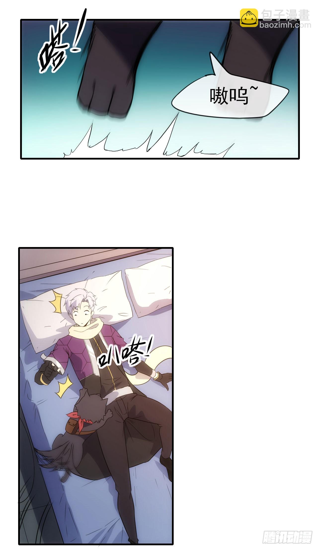 013超能入体39