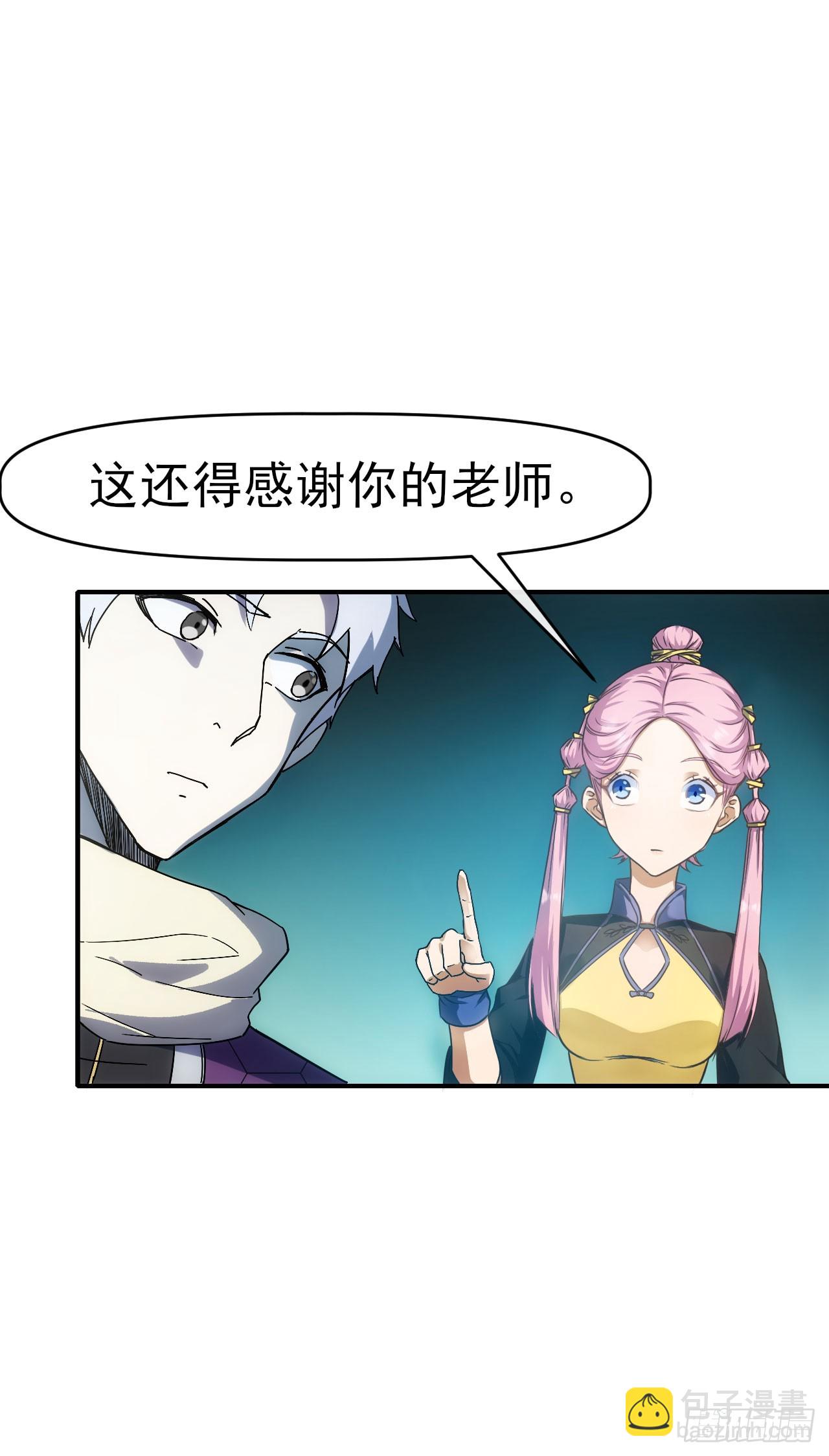 013超能入体8
