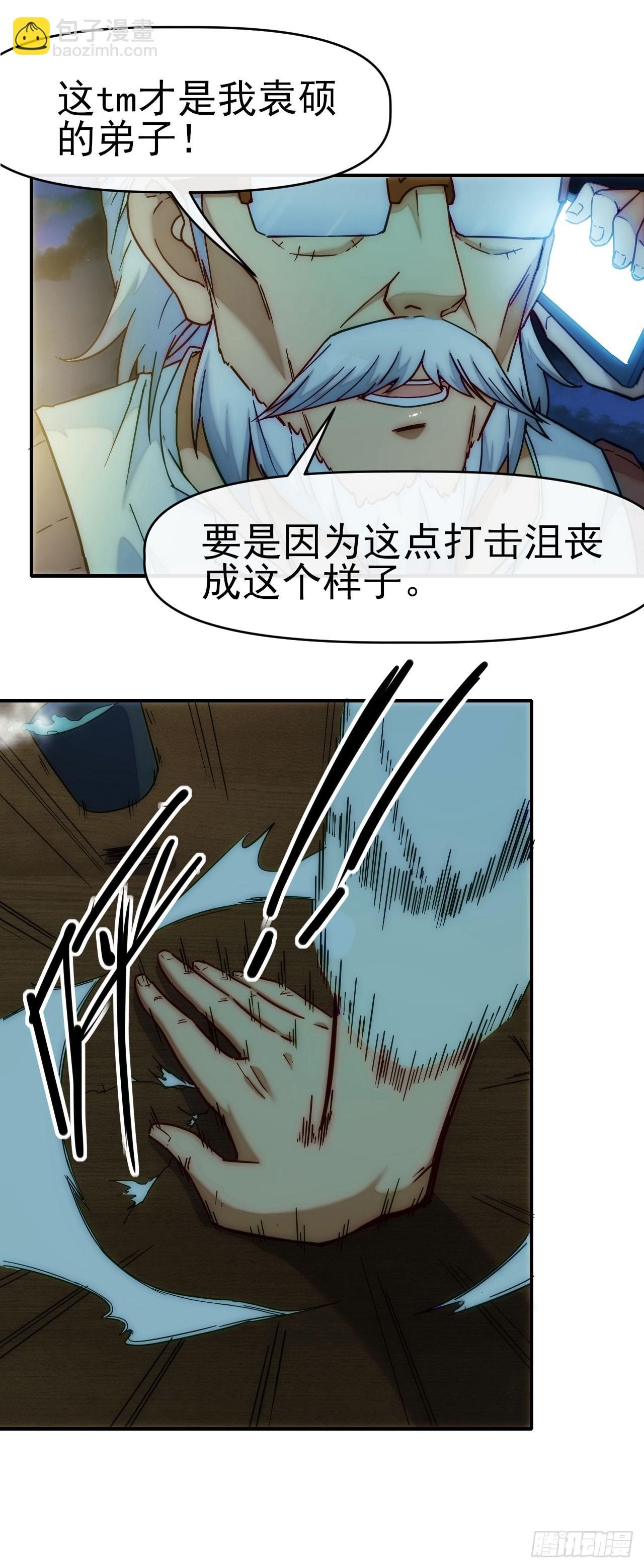 014五禽吐纳术12