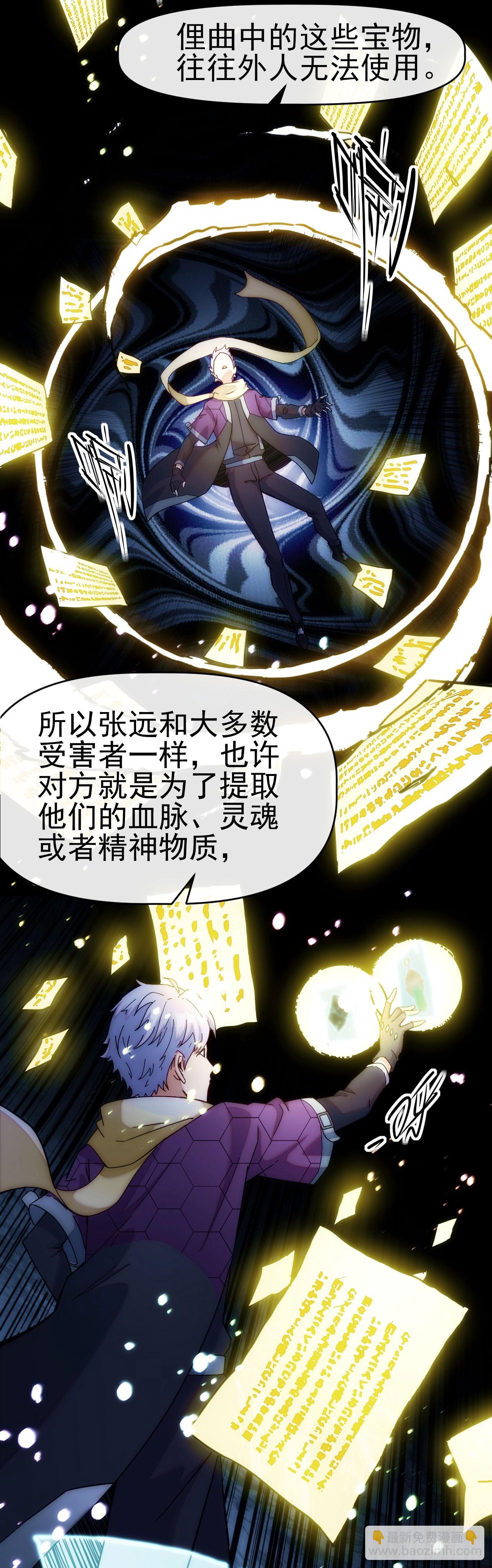 014五禽吐纳术16