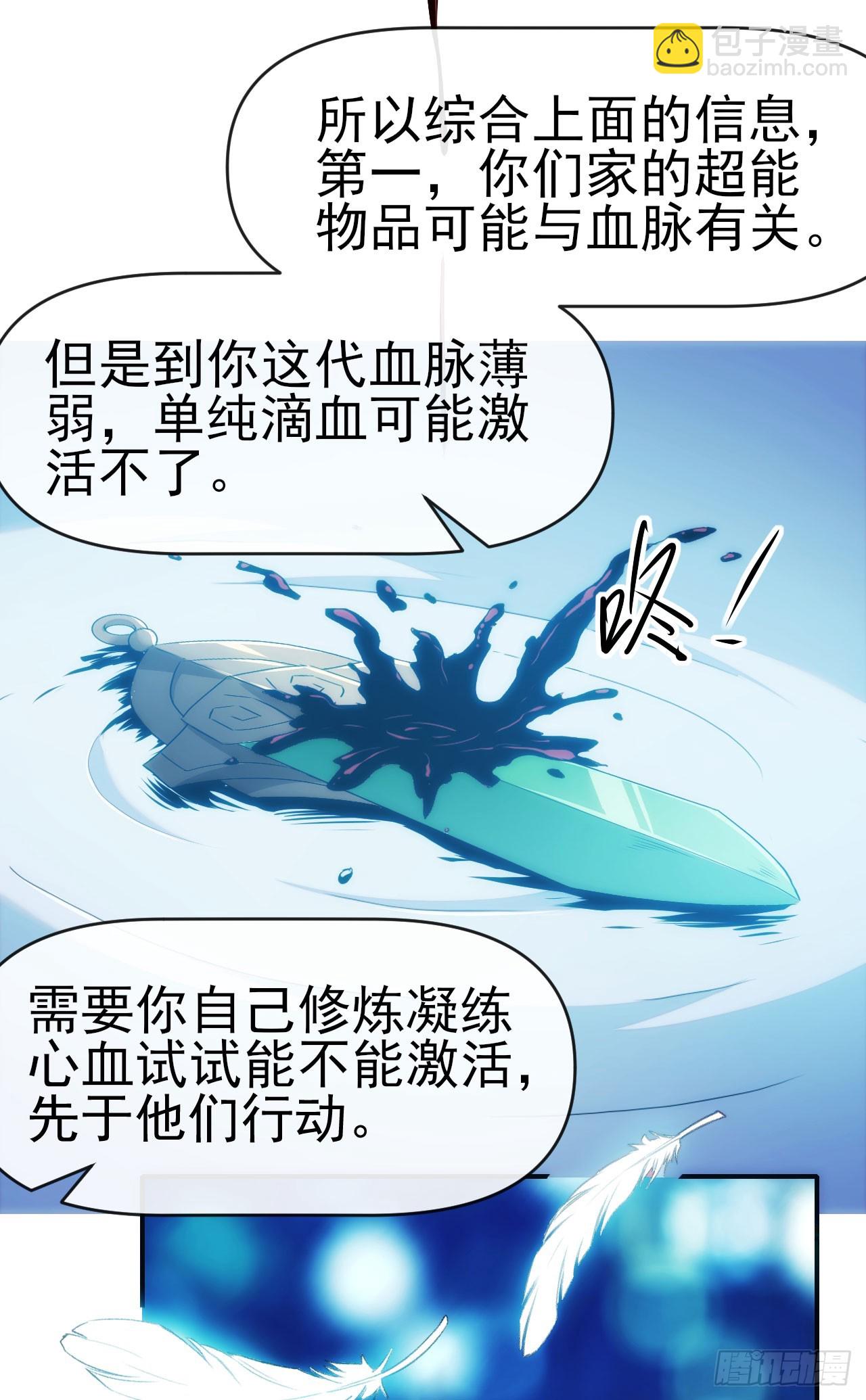 014五禽吐纳术21