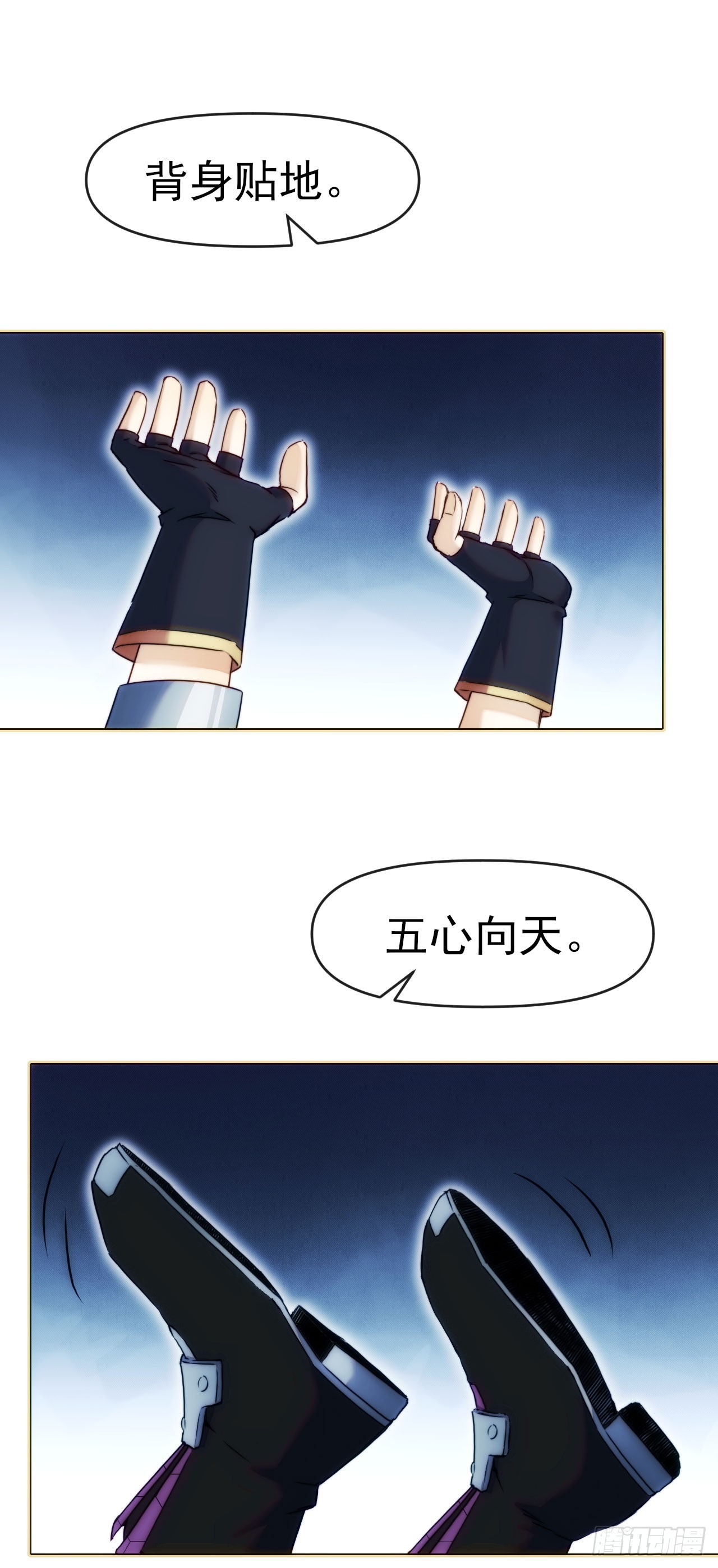 014五禽吐纳术24