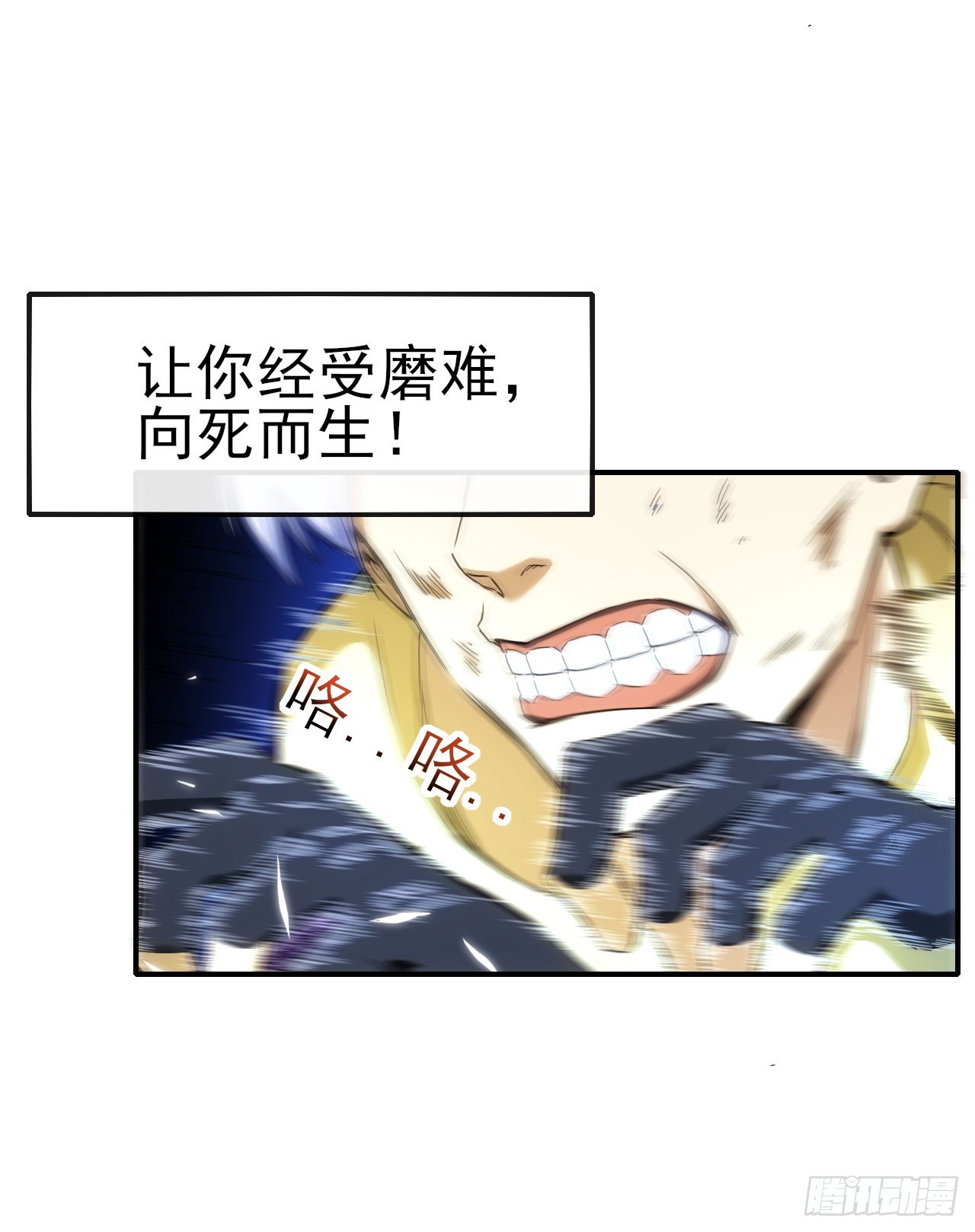 018对决柳艳（上）12