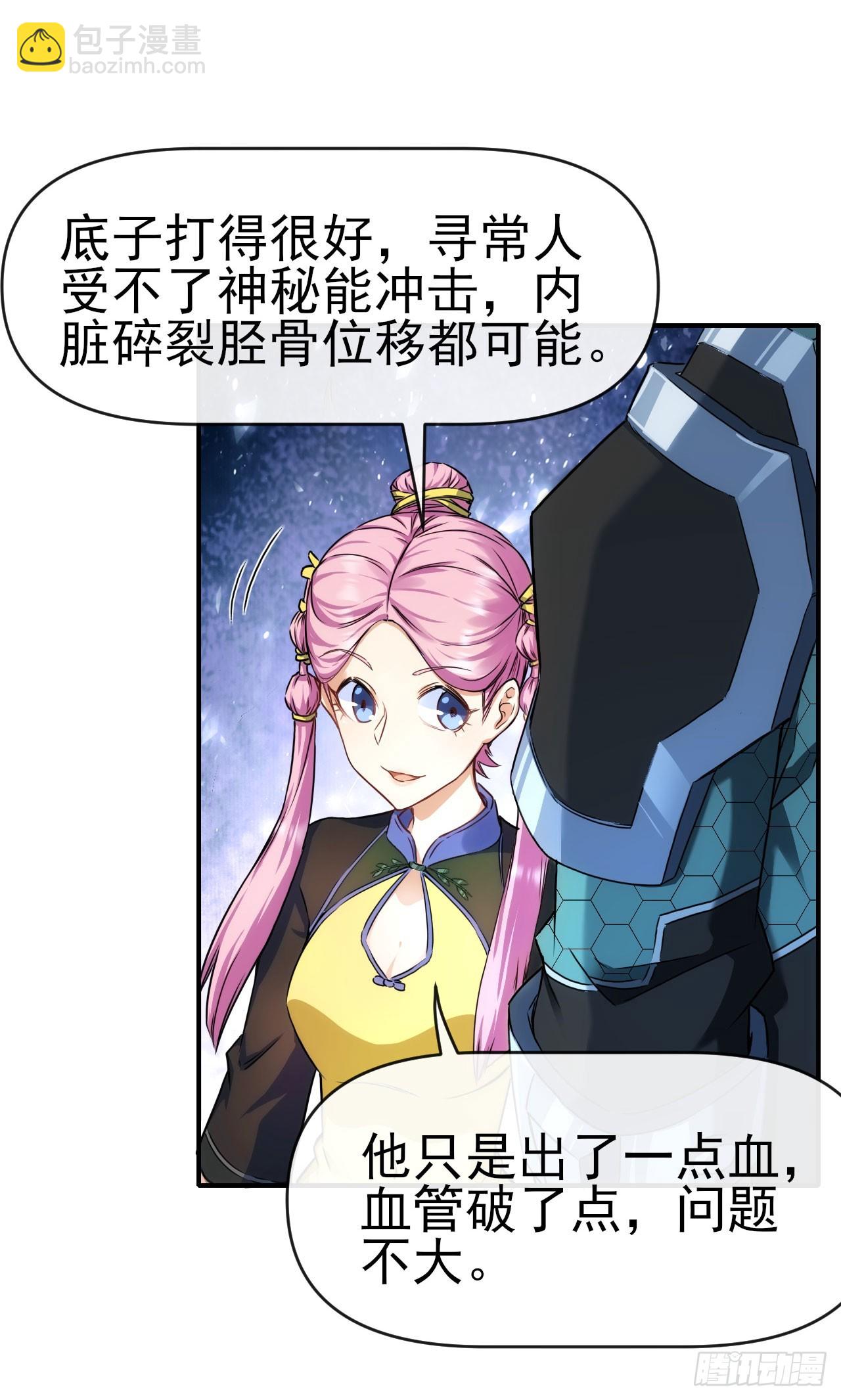 018对决柳艳（上）22