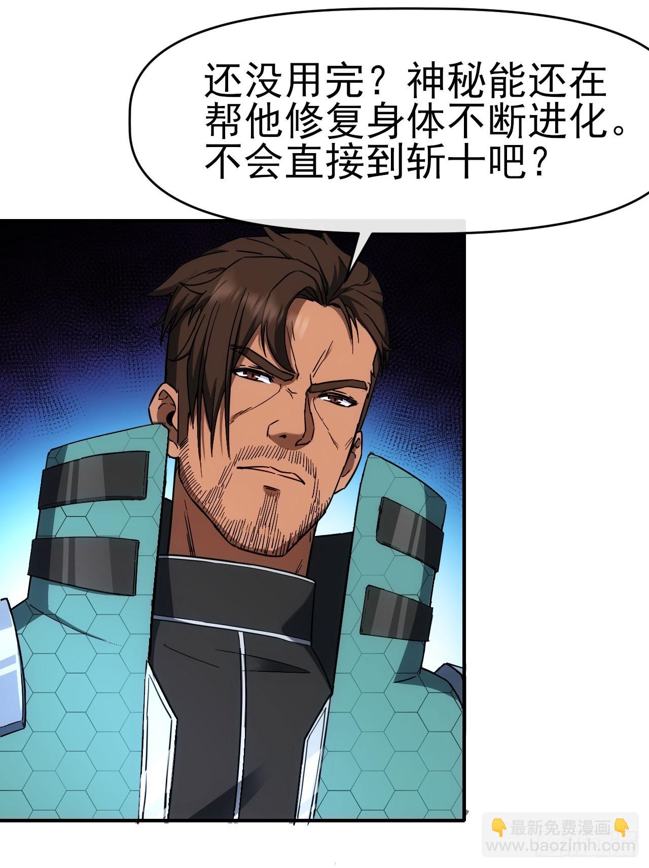018对决柳艳（上）26
