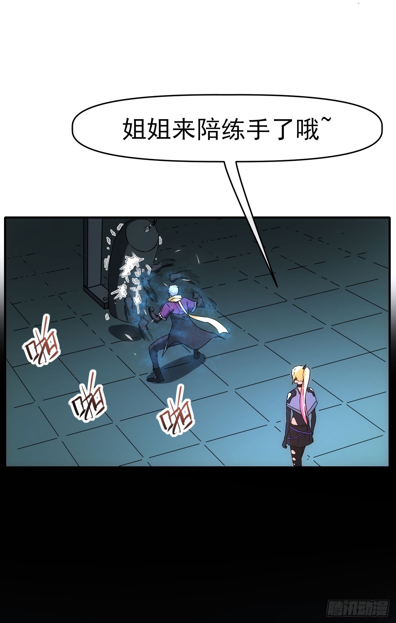 018对决柳艳（上）30