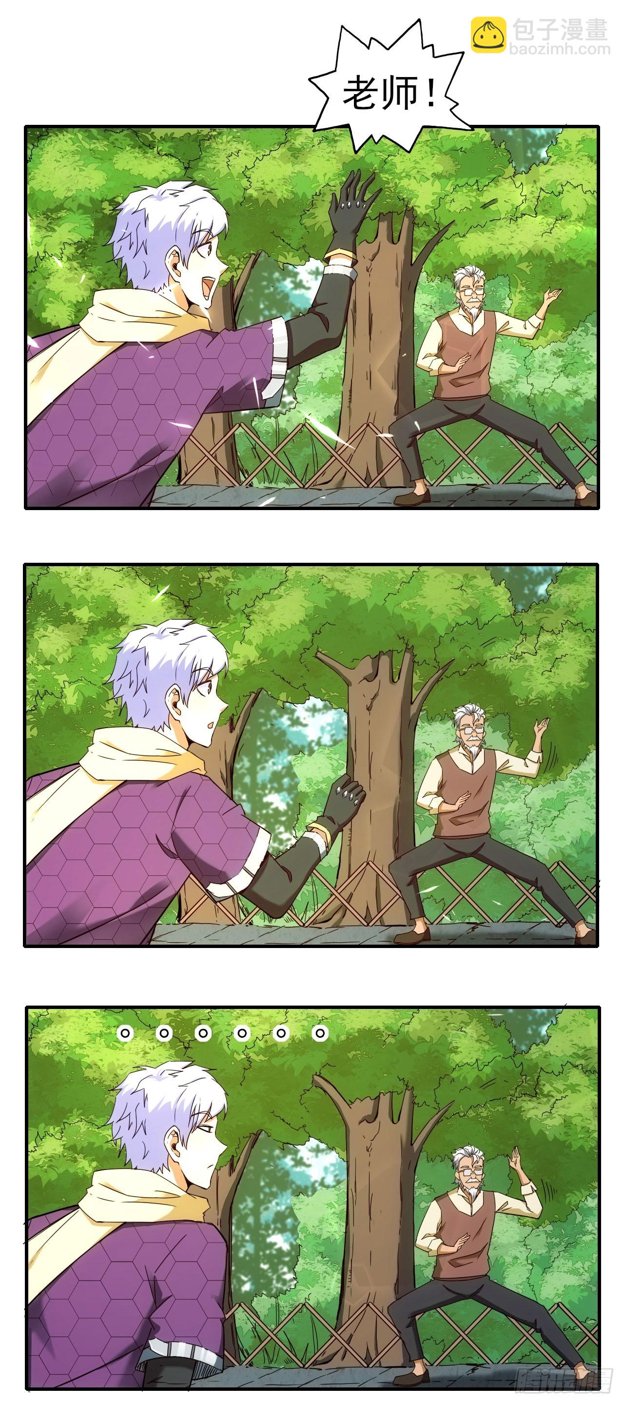020袁硕19