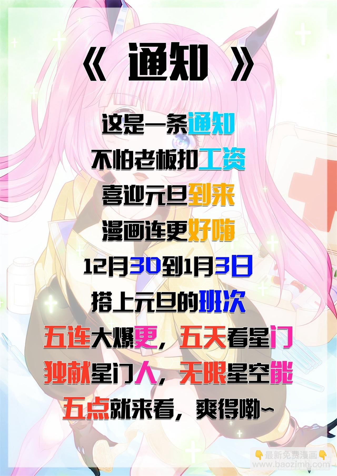 020袁硕34