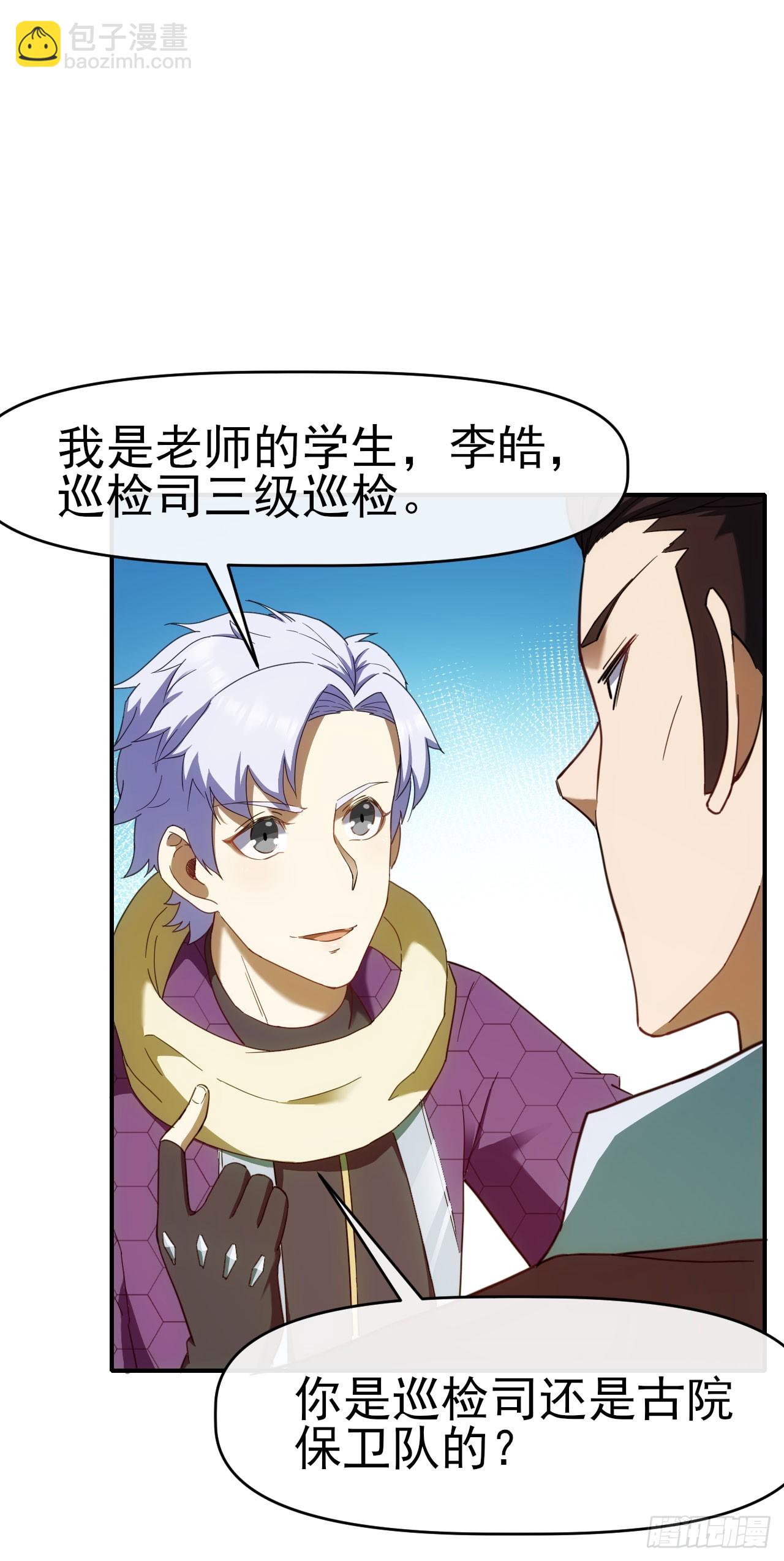 020袁硕8