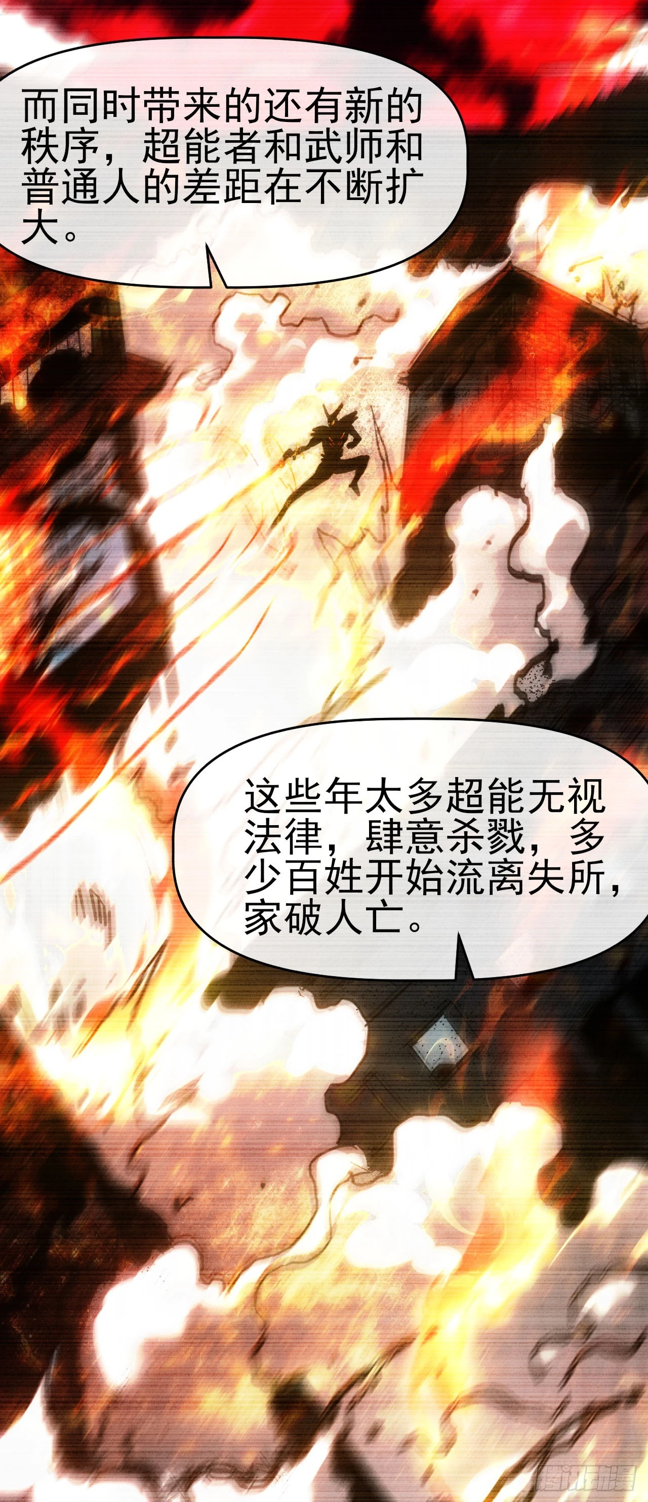 033雨夜前夕13