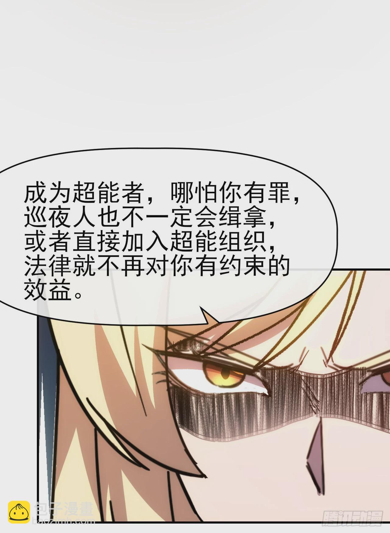 033雨夜前夕16