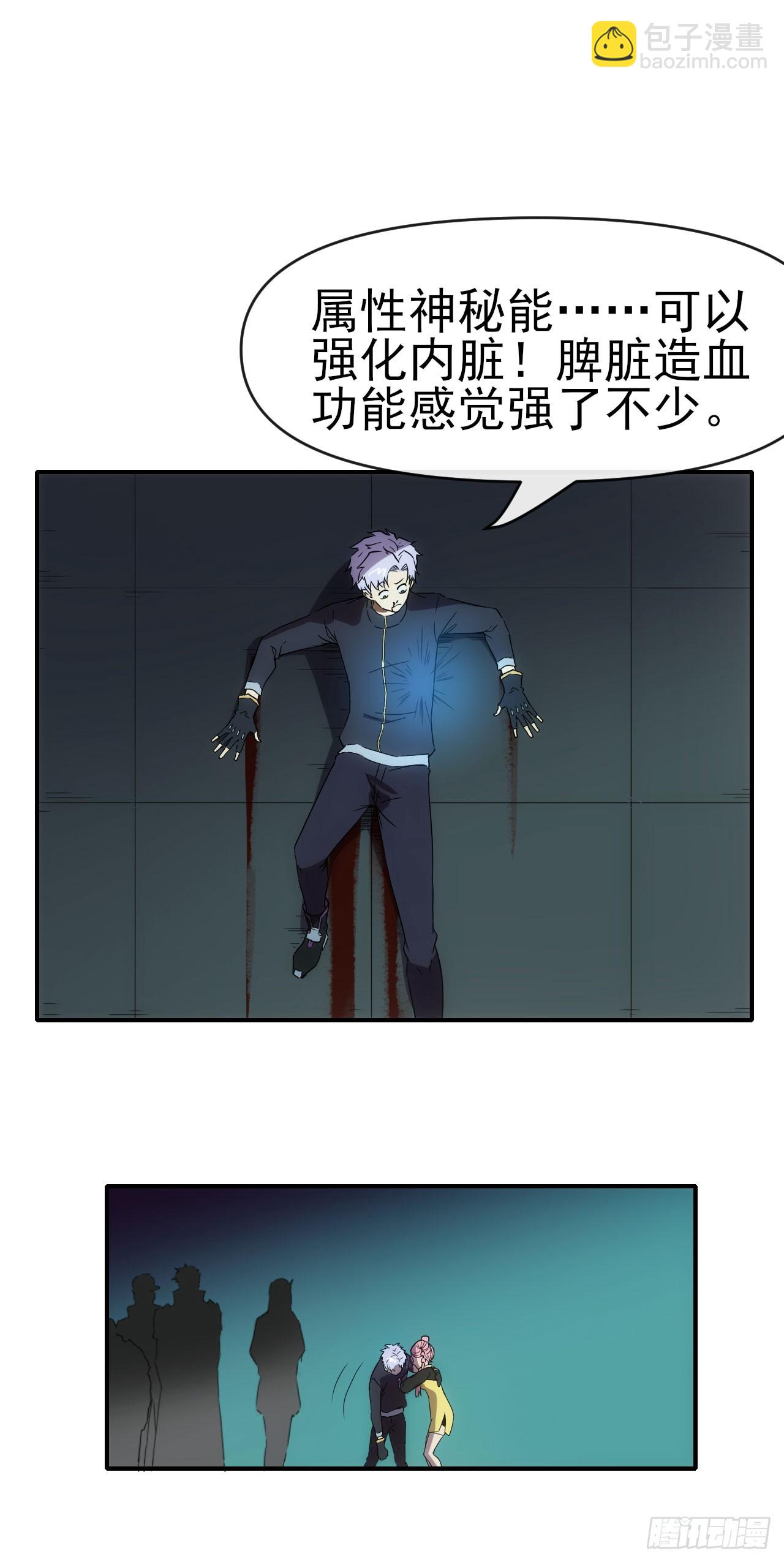 033雨夜前夕3