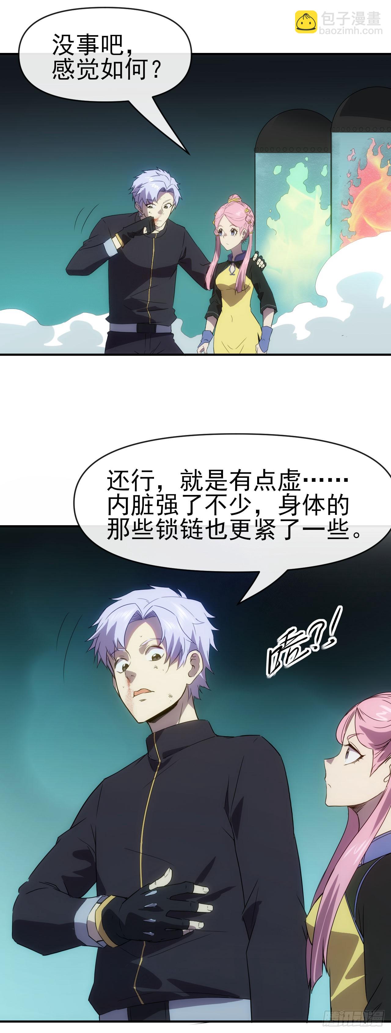 033雨夜前夕4