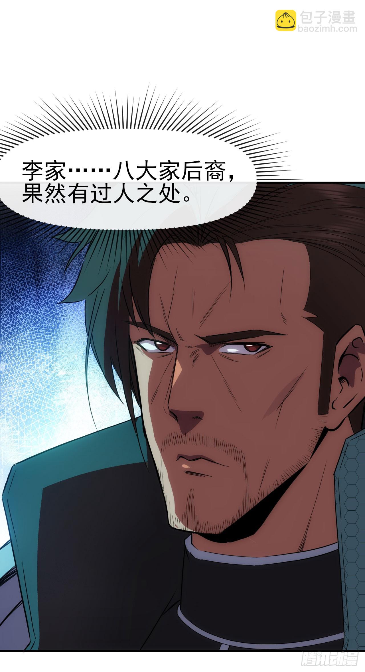 033雨夜前夕7