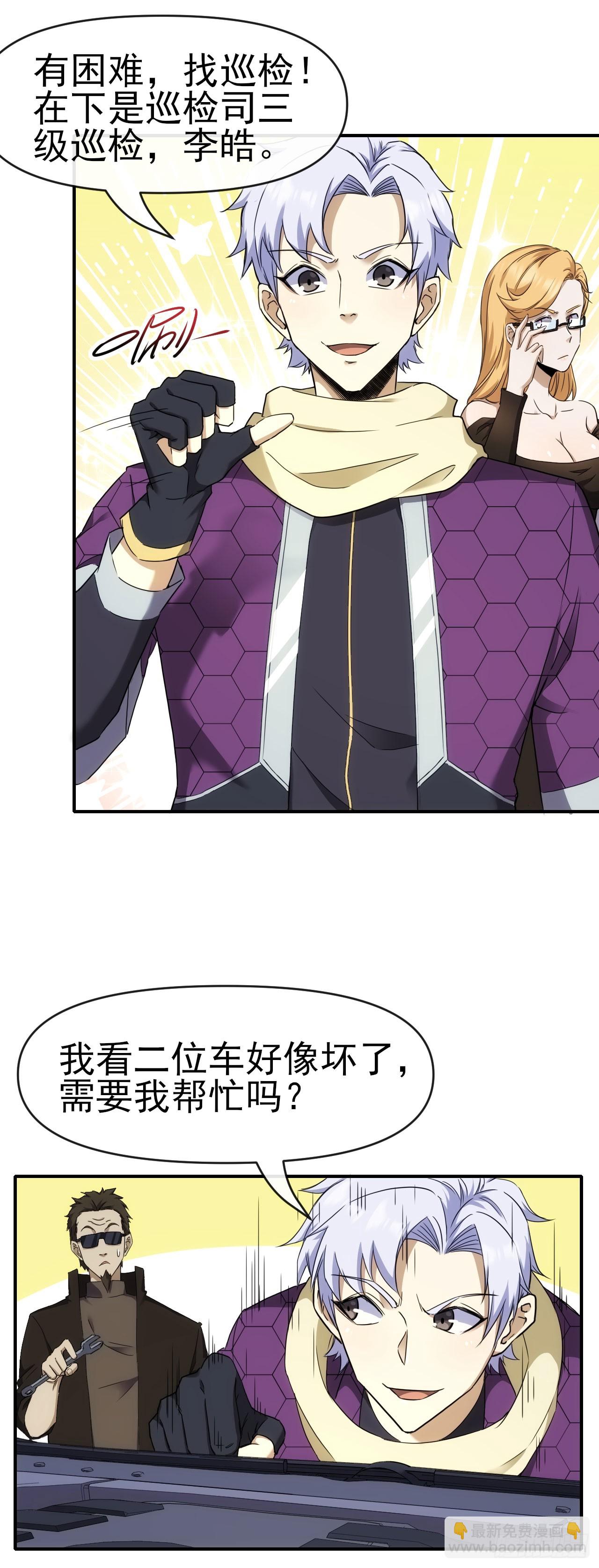 034钓鱼13