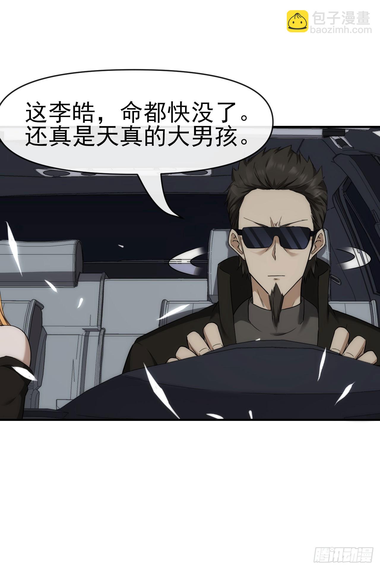 034钓鱼32