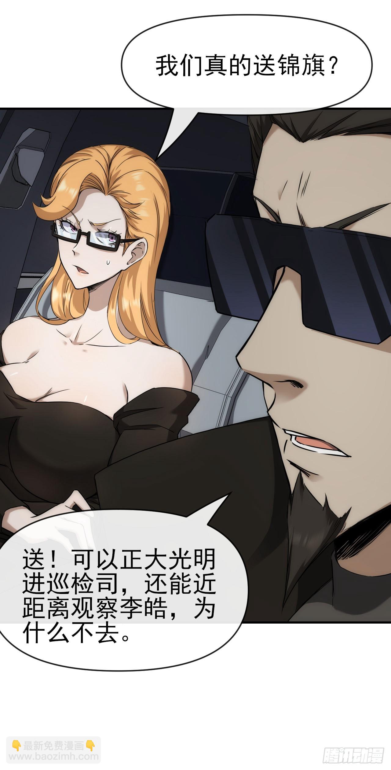 034钓鱼33