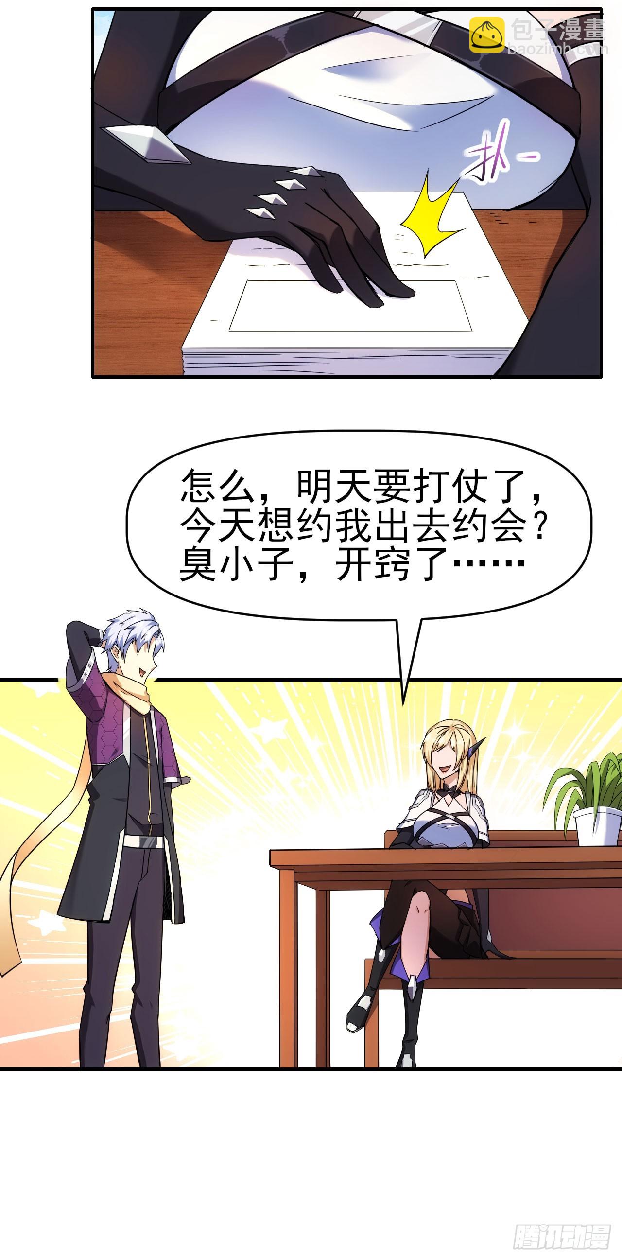 034钓鱼41