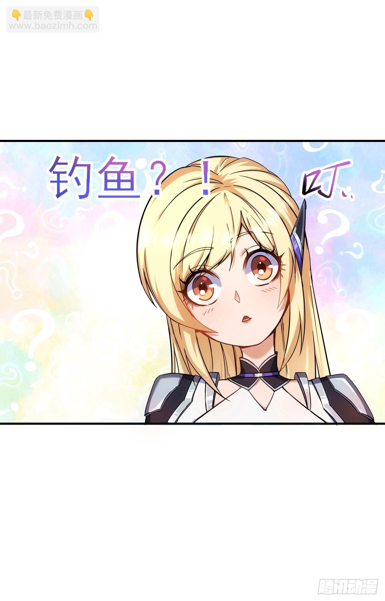 034钓鱼43