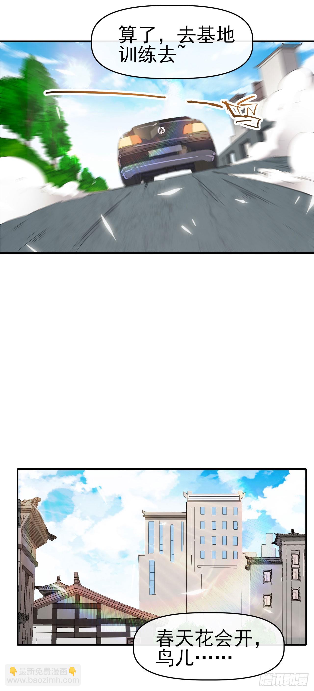 034钓鱼7