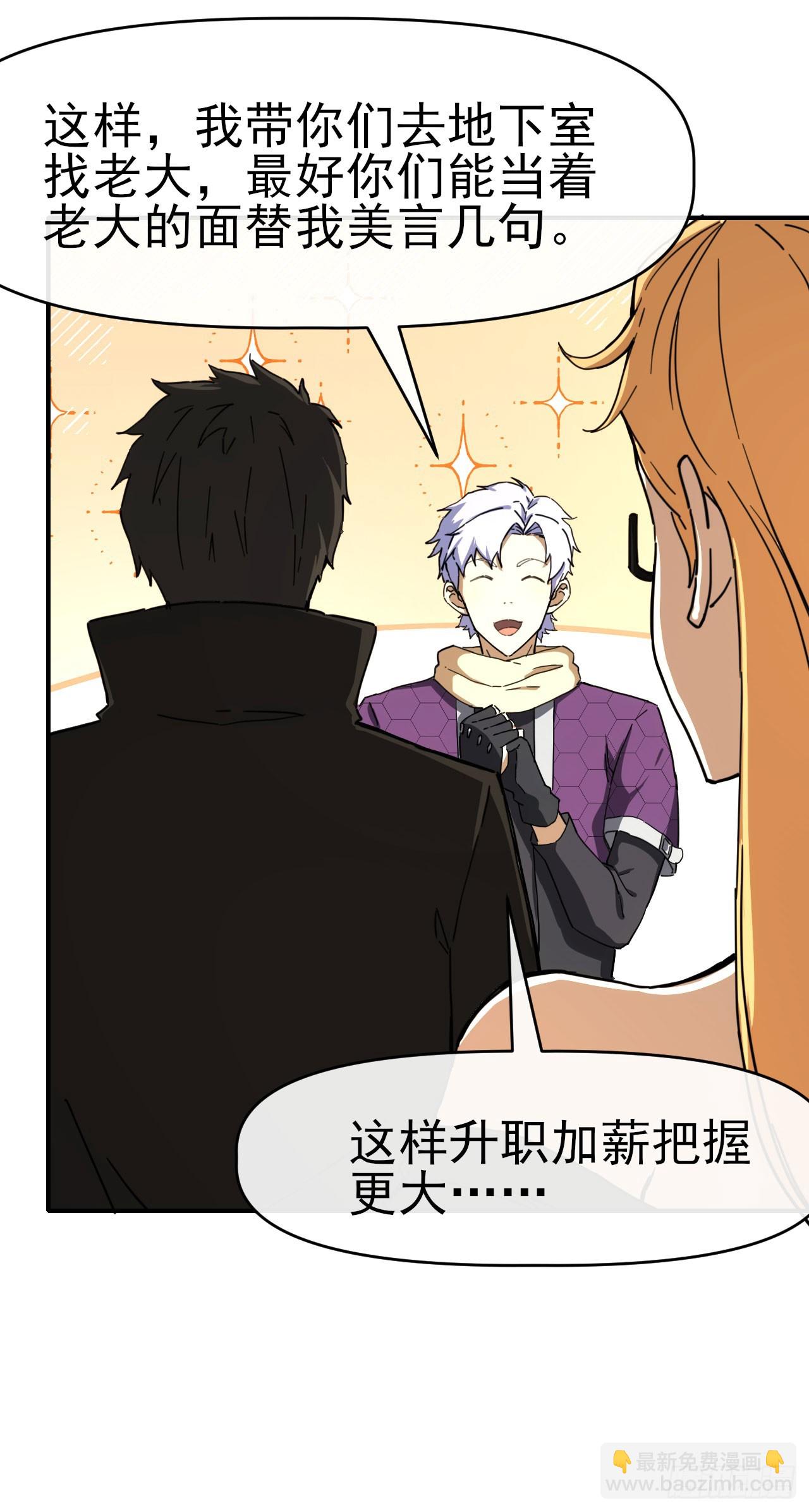 035击杀斩十10
