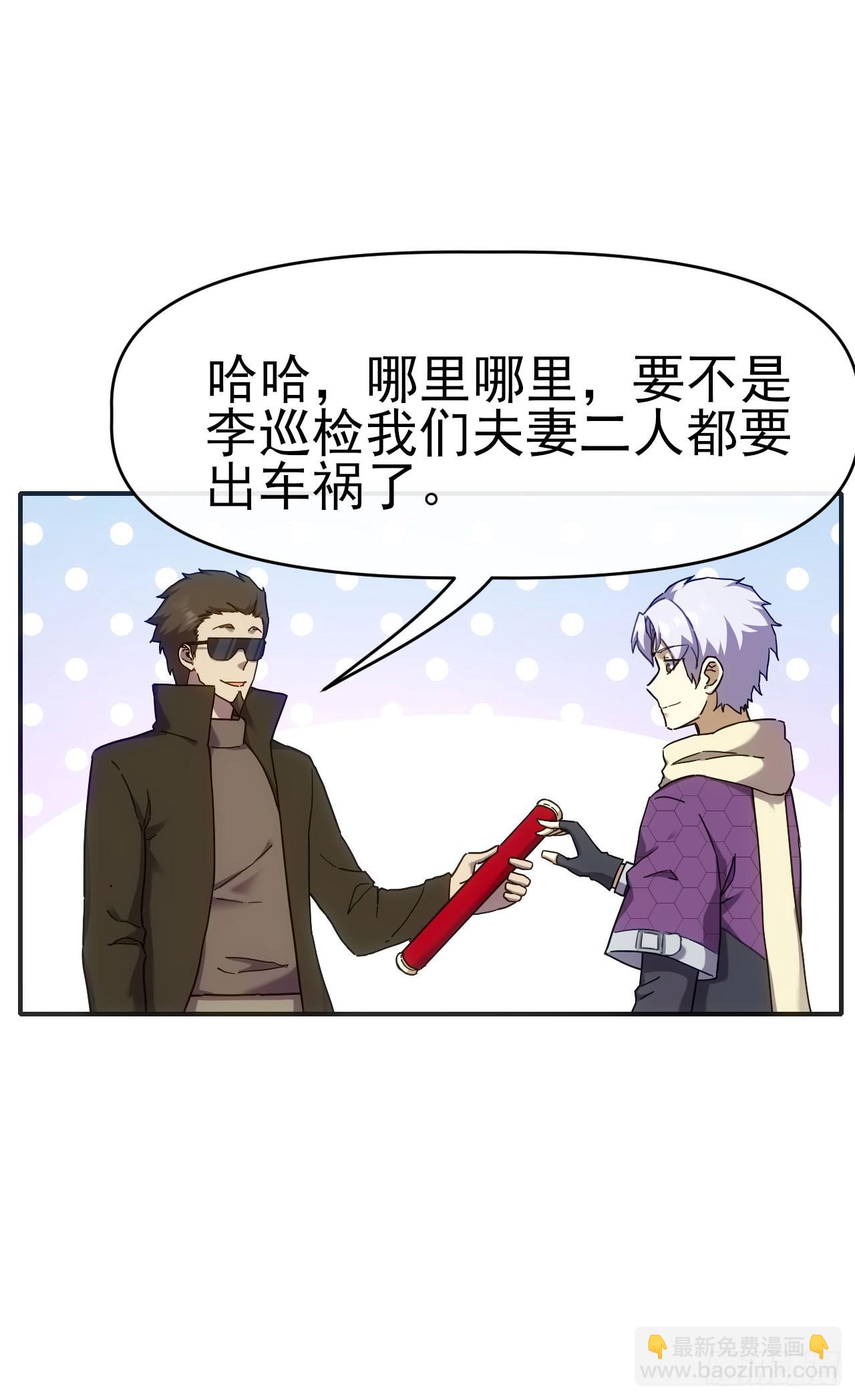 035击杀斩十11