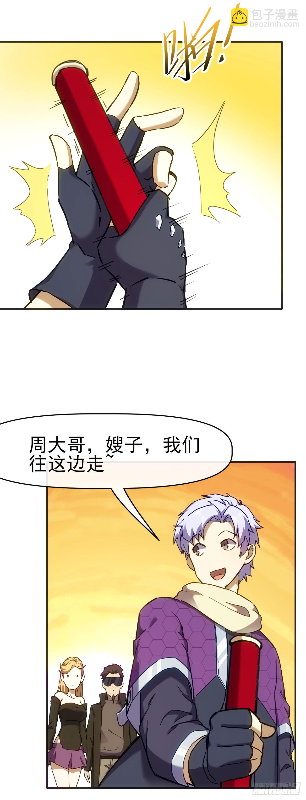 035击杀斩十13