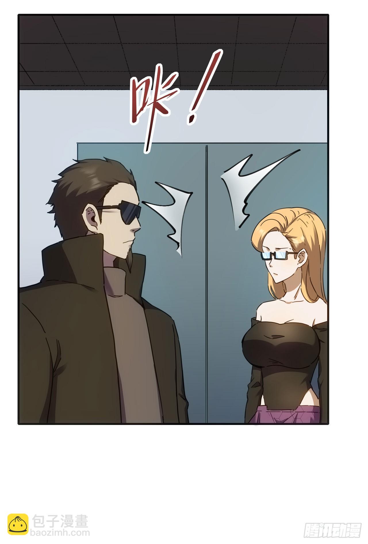 035击杀斩十19
