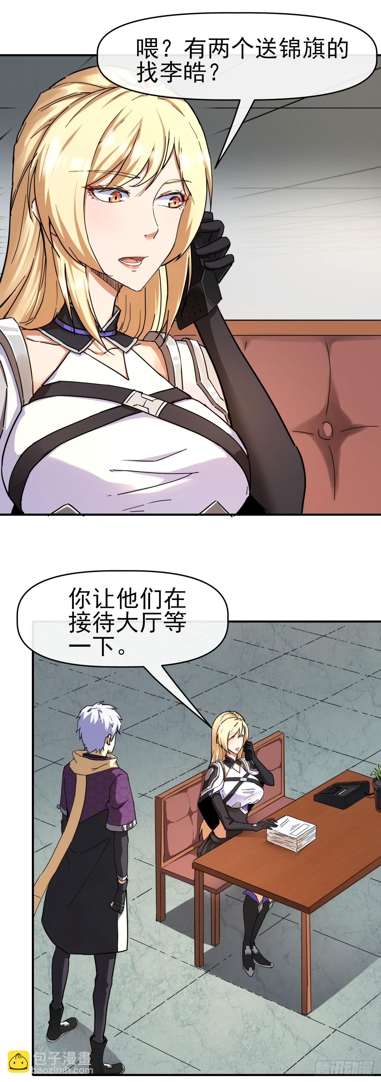 035击杀斩十2