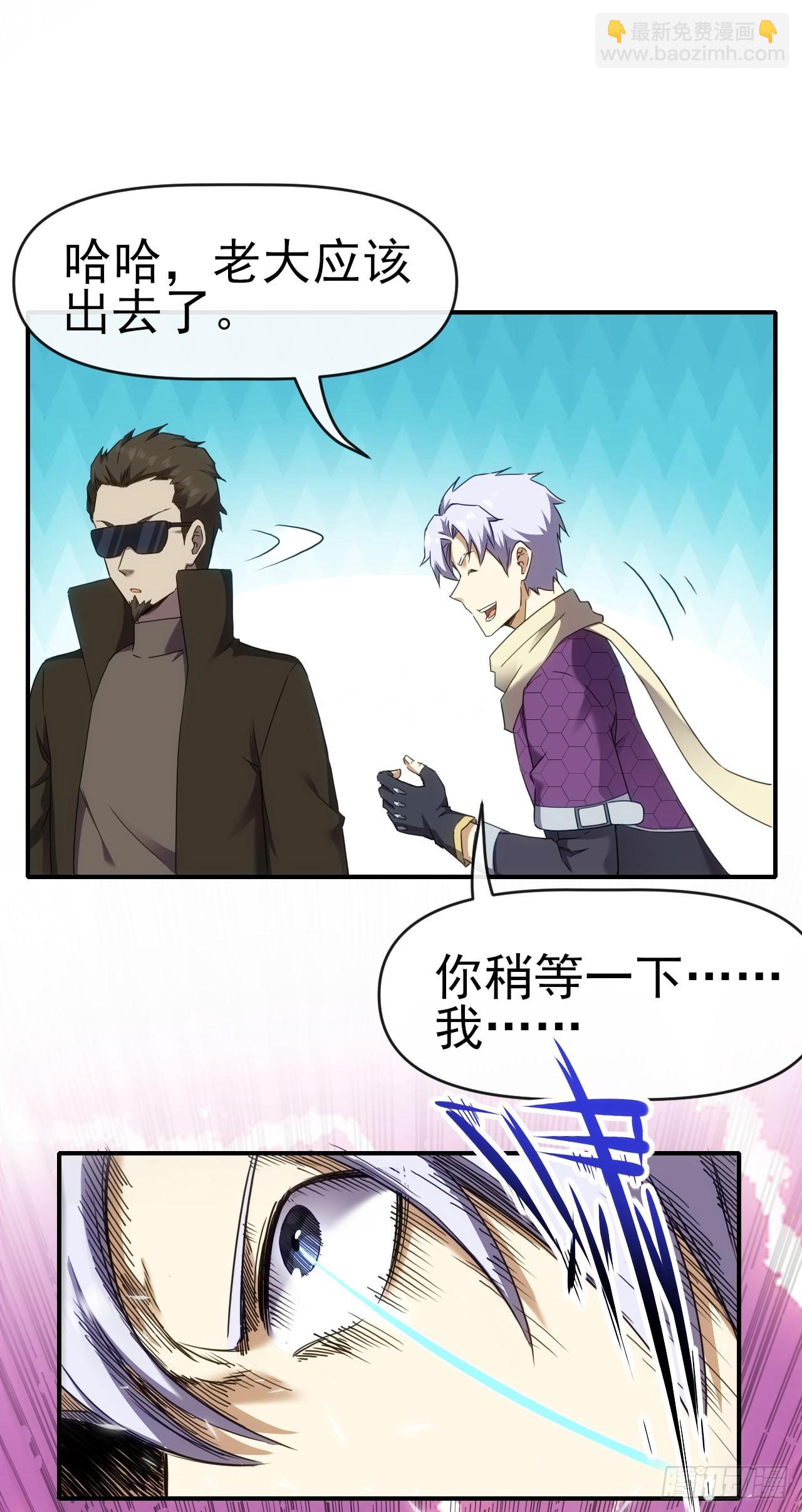 035击杀斩十21