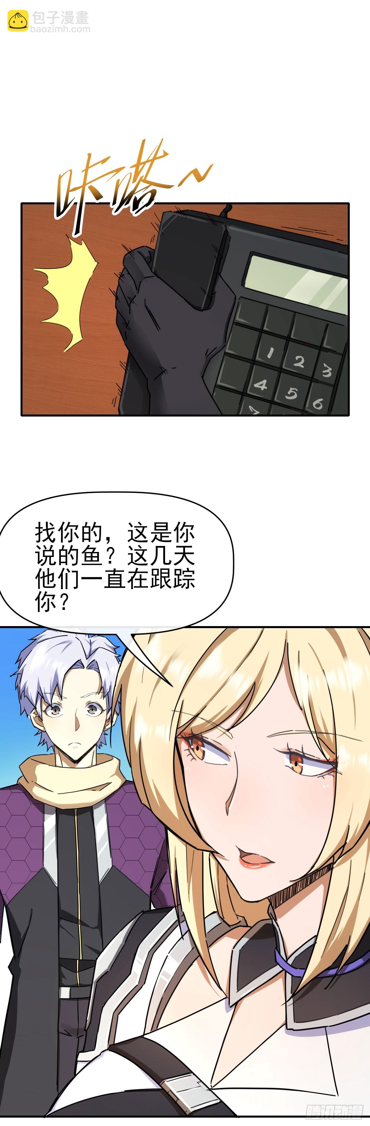 035击杀斩十3