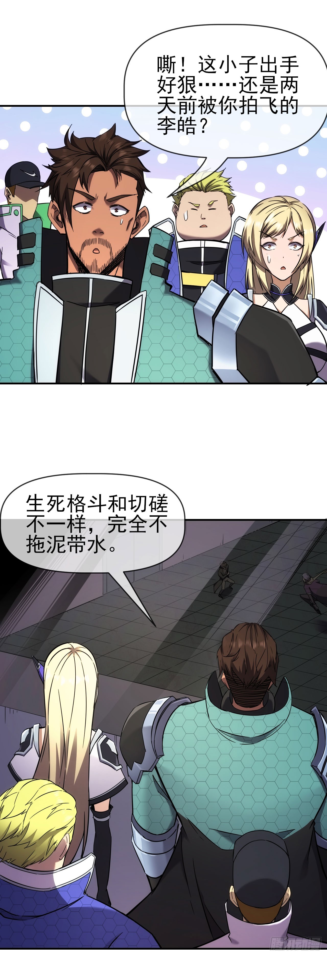 035击杀斩十36